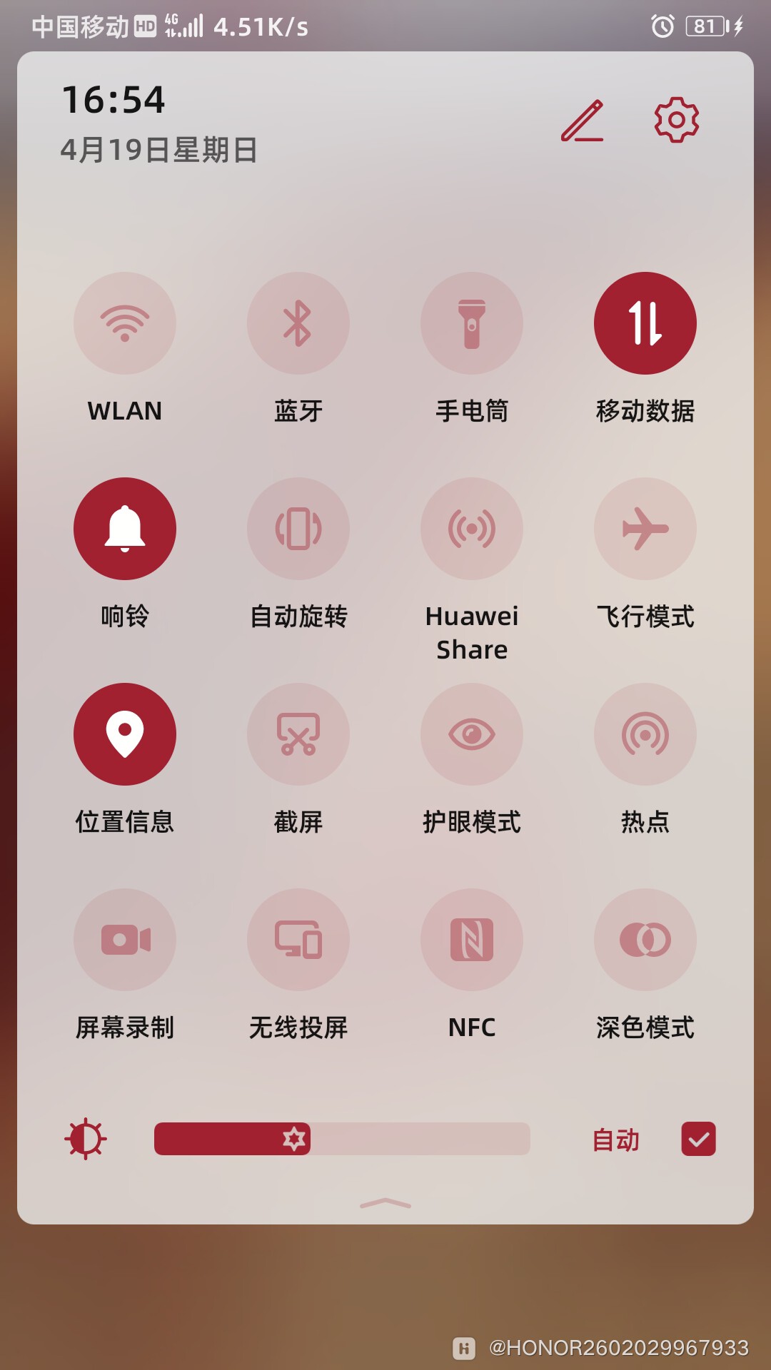 Screenshot_20200419_165426_com.huawei.android.launcher.jpg