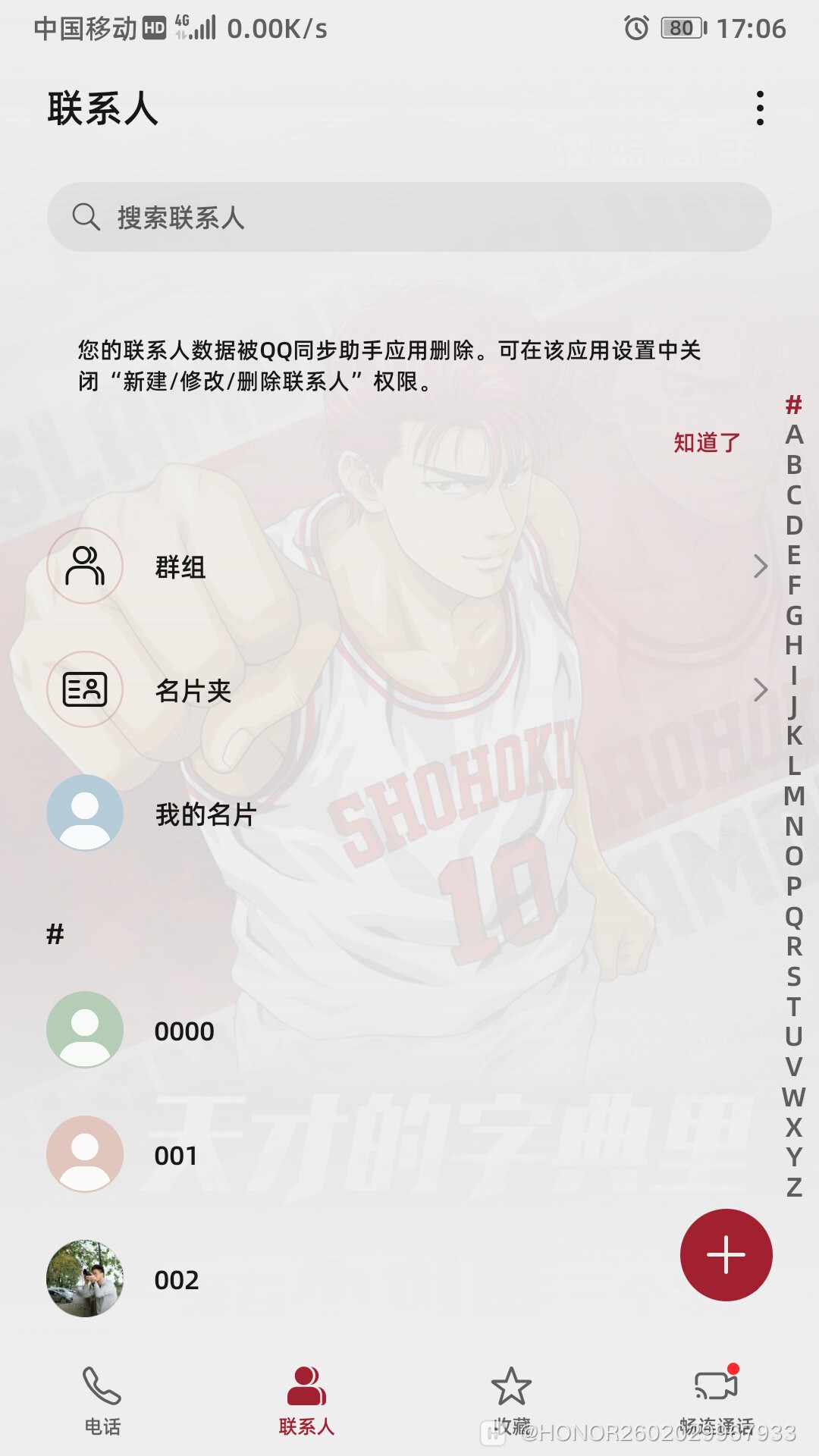 Screenshot_20200419_170632_com.android.contacts.jpg