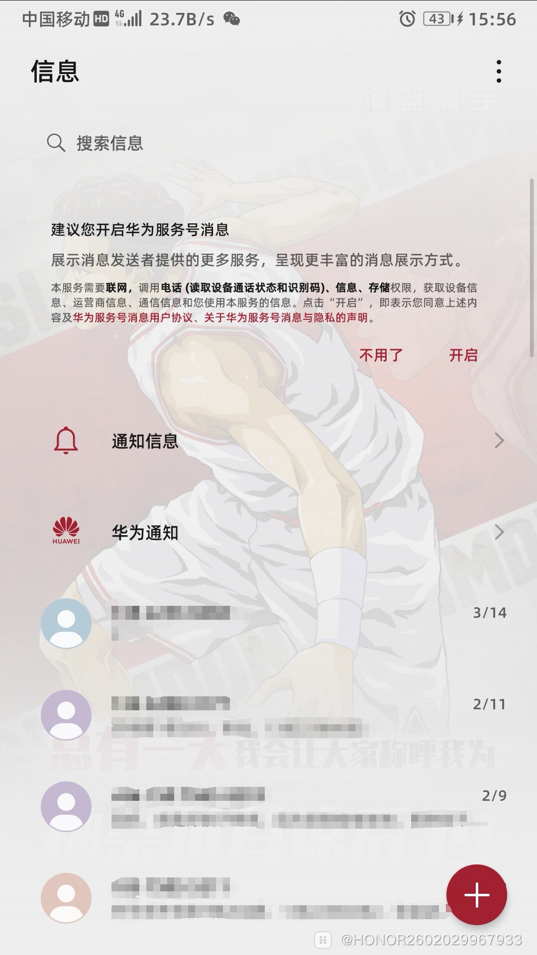 Screenshot_20200419_165407.jpg
