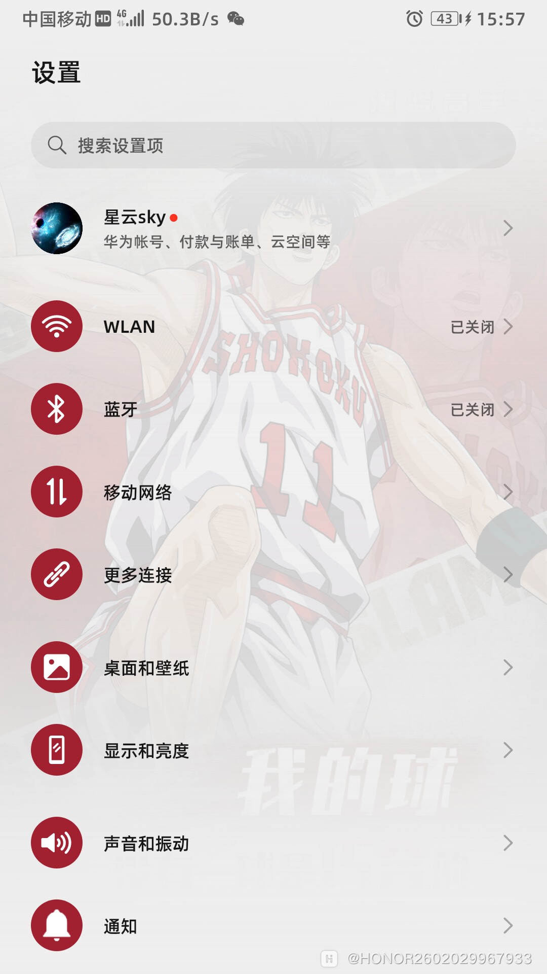 Screenshot_20200419_155712_com.android.settings.jpg