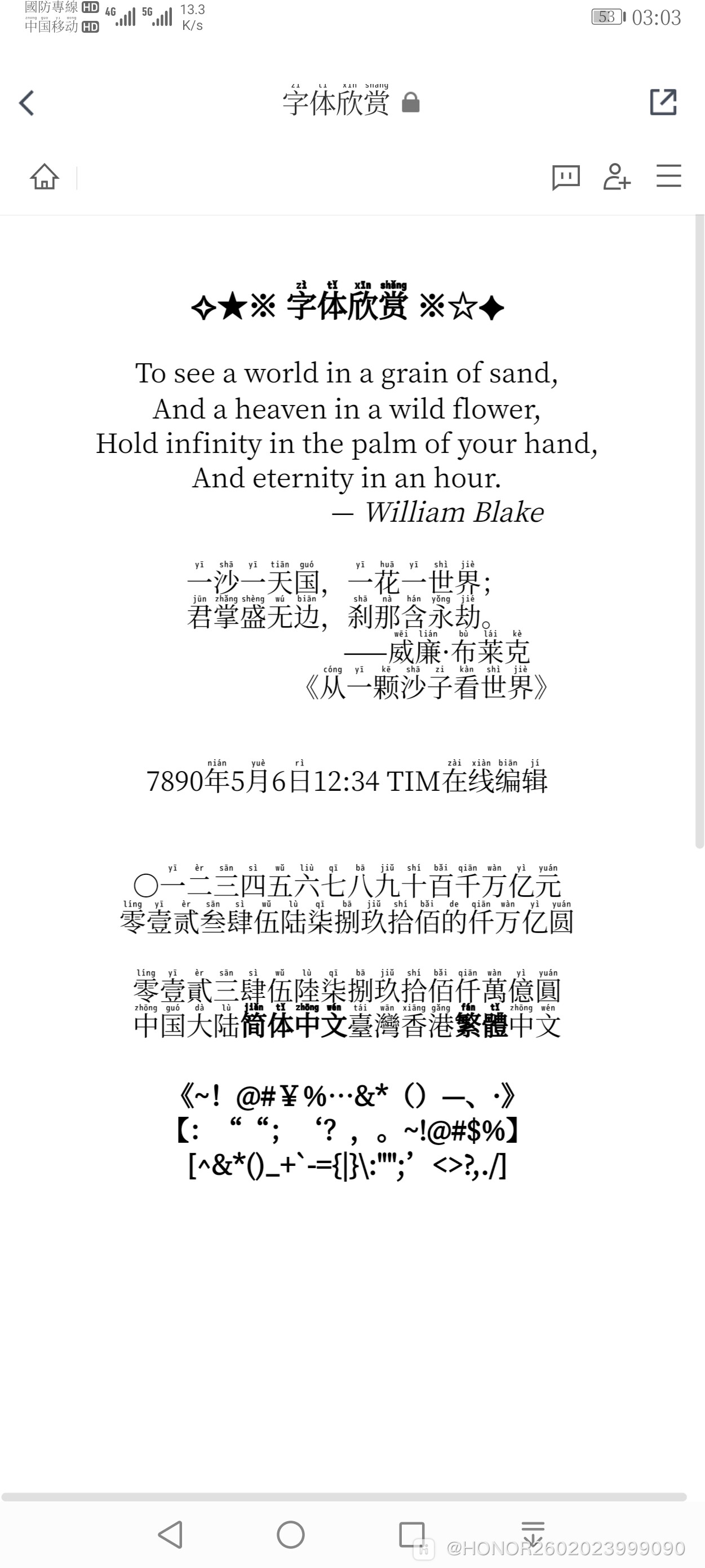 Screenshot_20200501_030318_com.tencent.tim.jpg