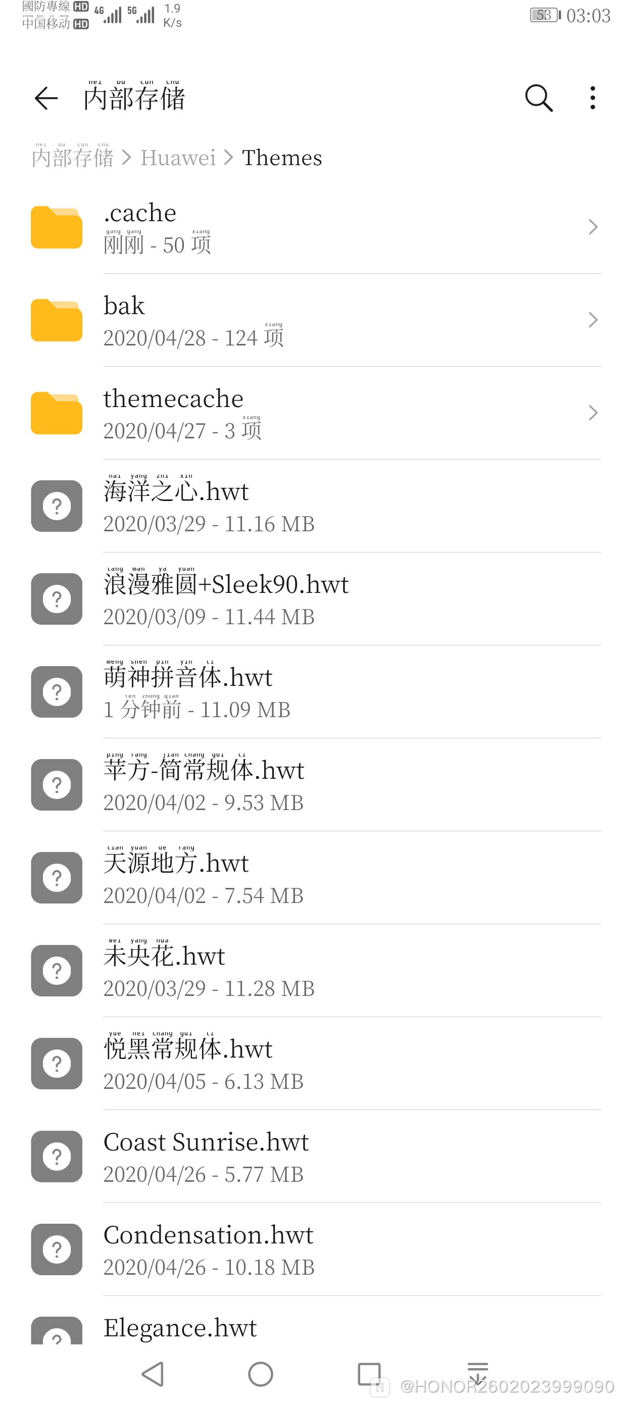 Screenshot_20200501_030327_com.huawei.hidisk.jpg