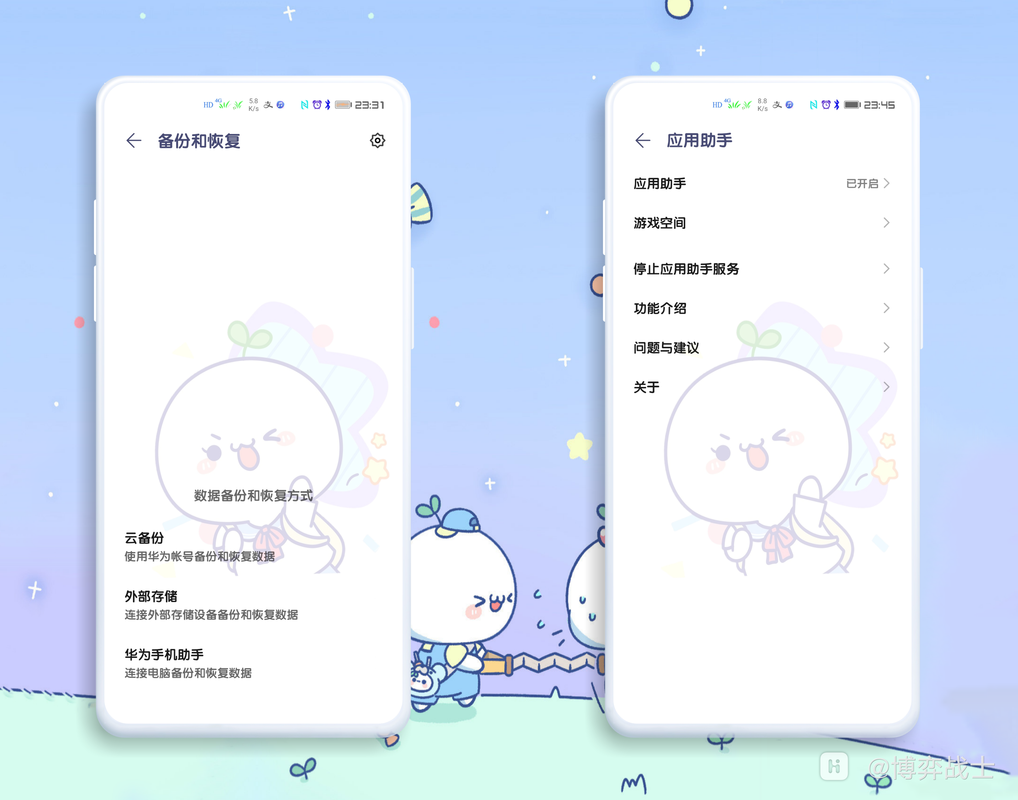 HiShoot_20200507_235645.png