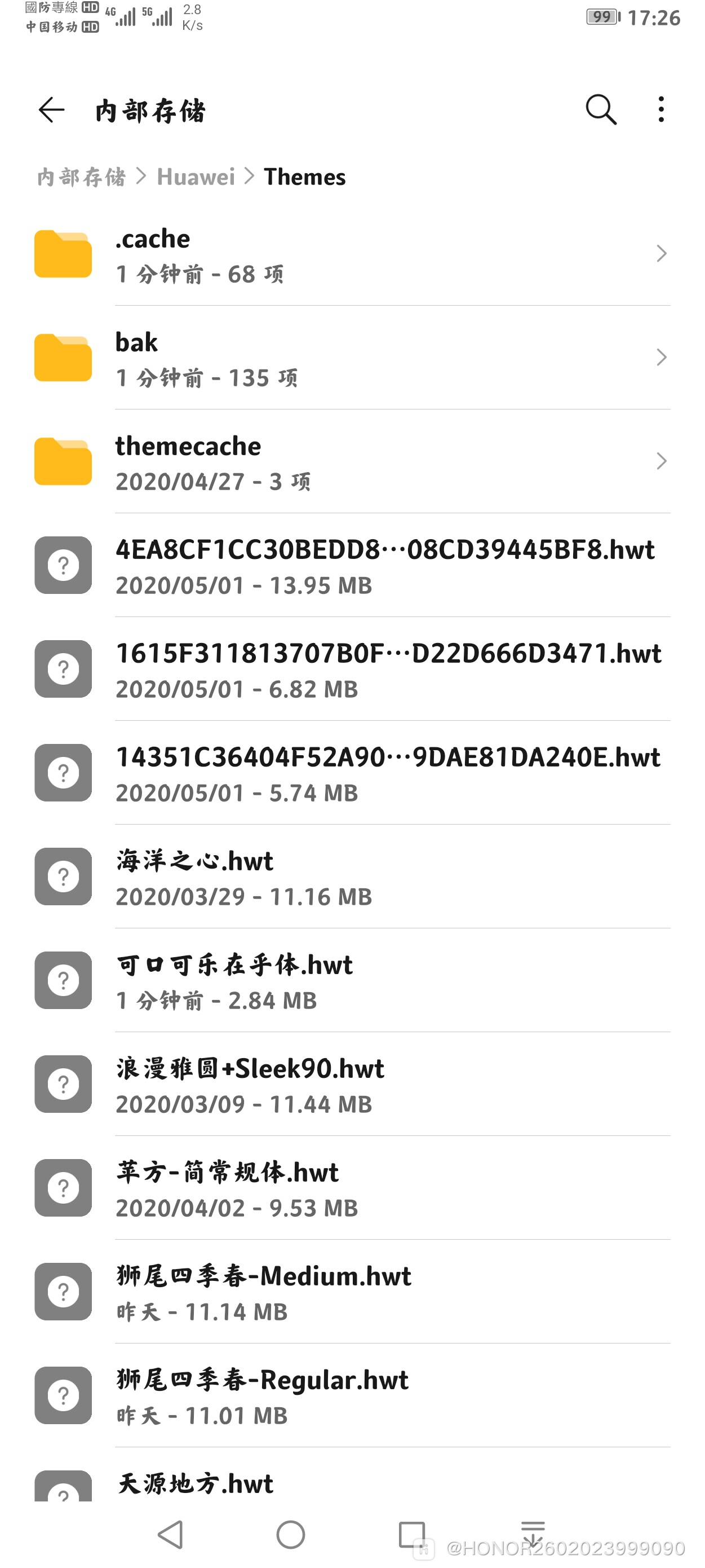 Screenshot_20200509_172617_com.huawei.hidisk.jpg
