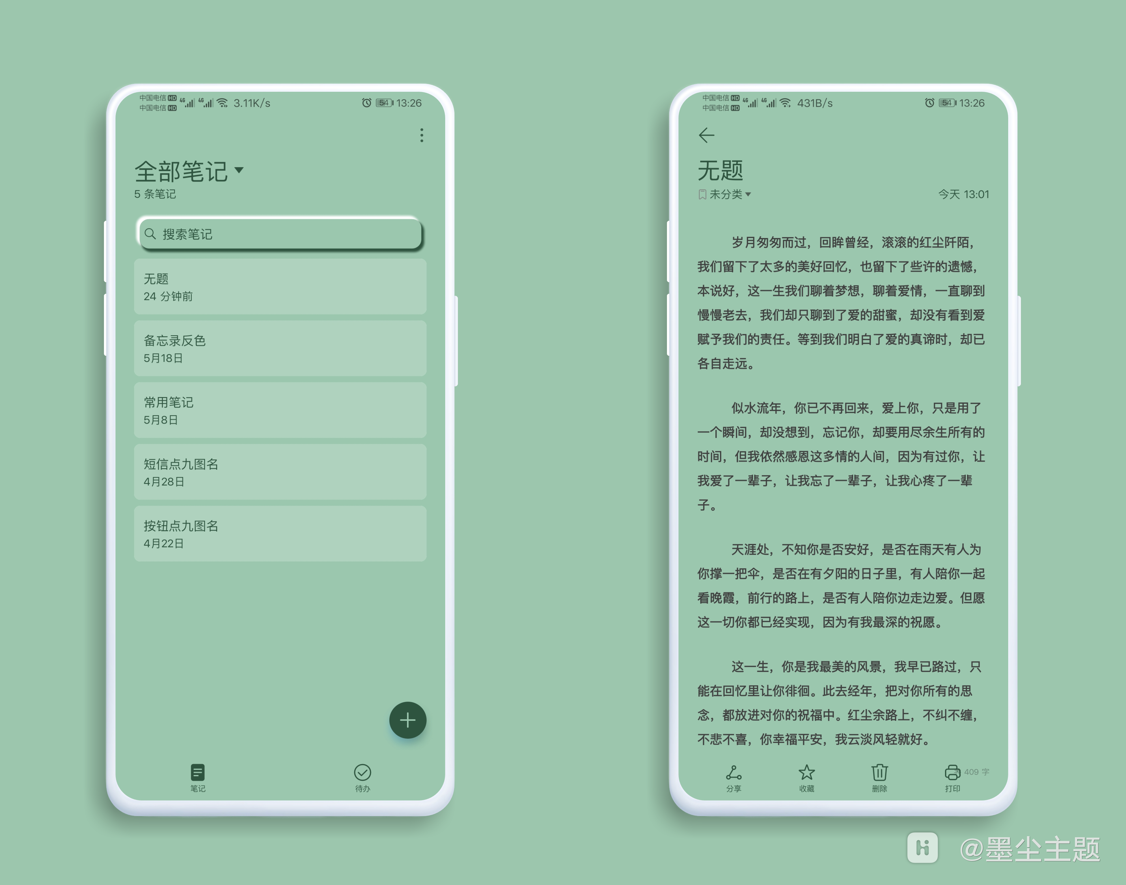 HiShoot_20200520_132701.png