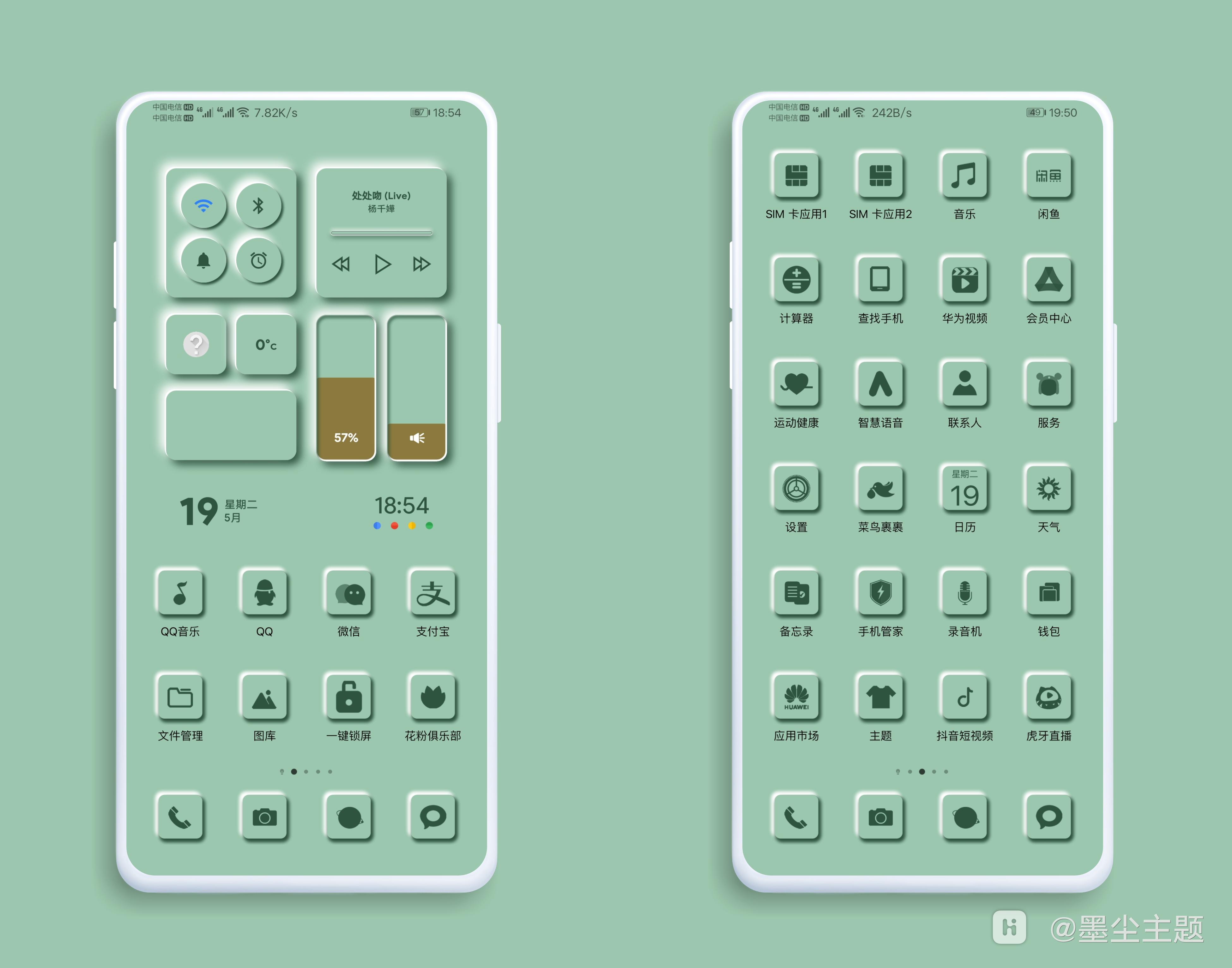HiShoot_20200520_131245.png