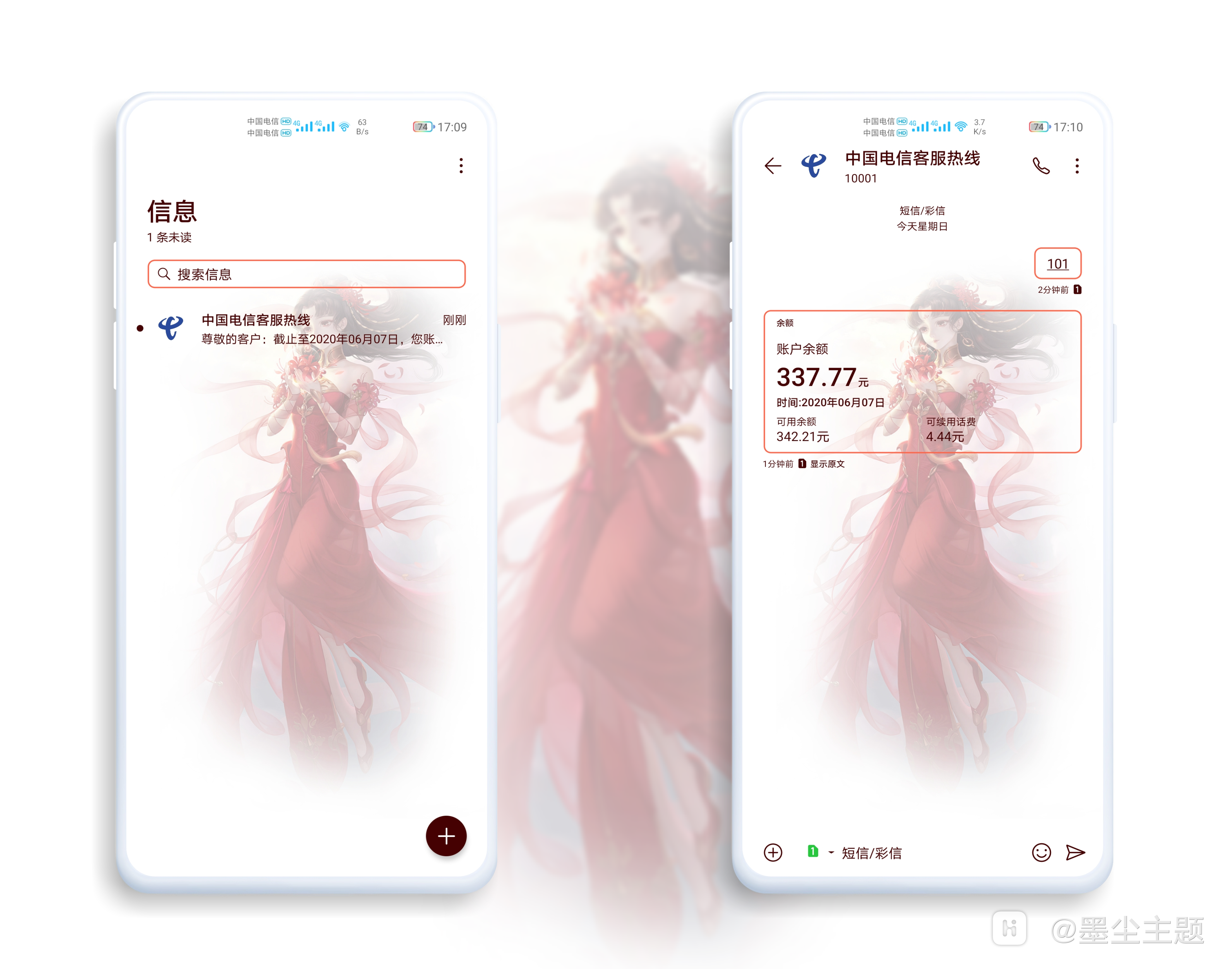 HiShoot_20200607_171307.png