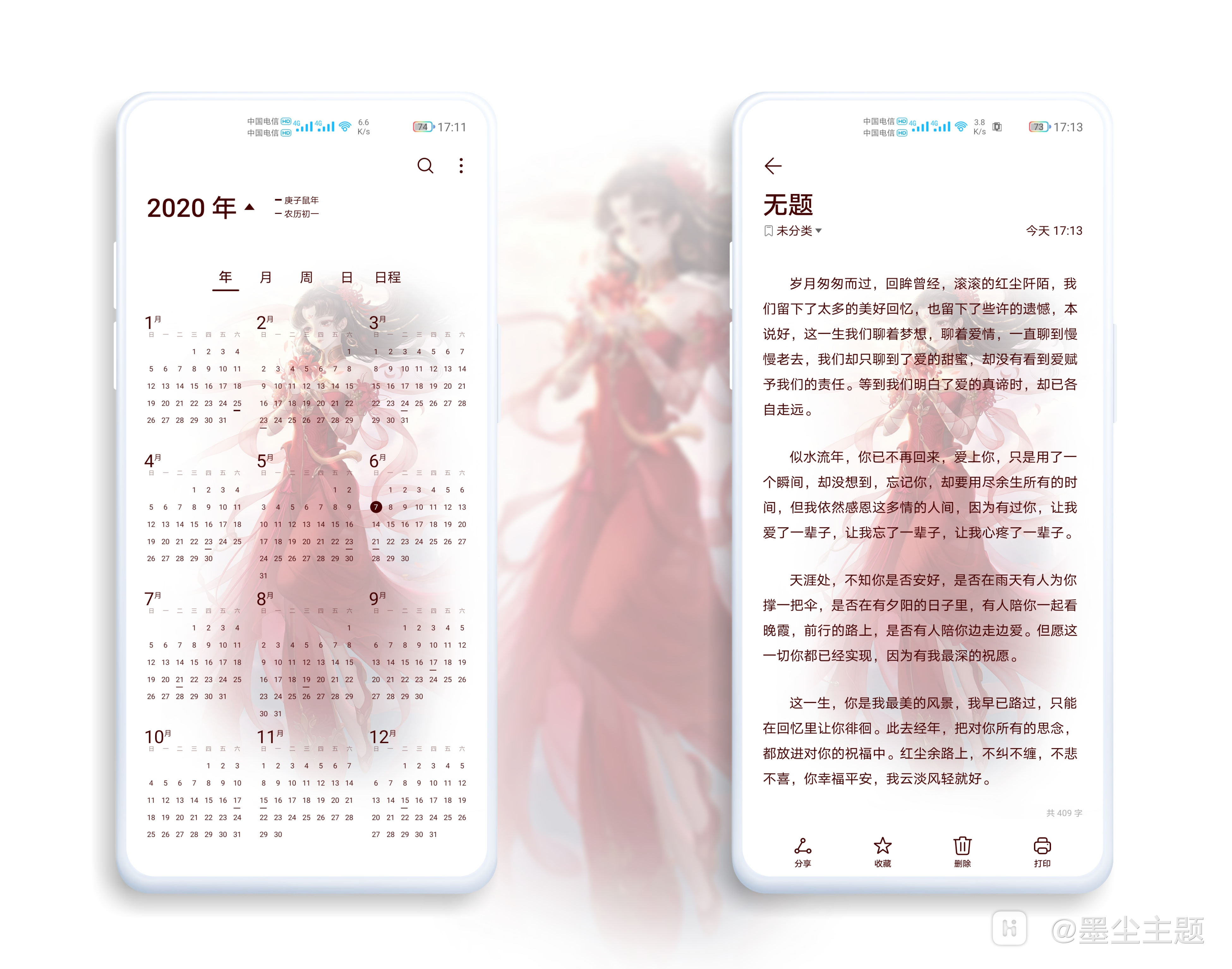 HiShoot_20200607_171353.png