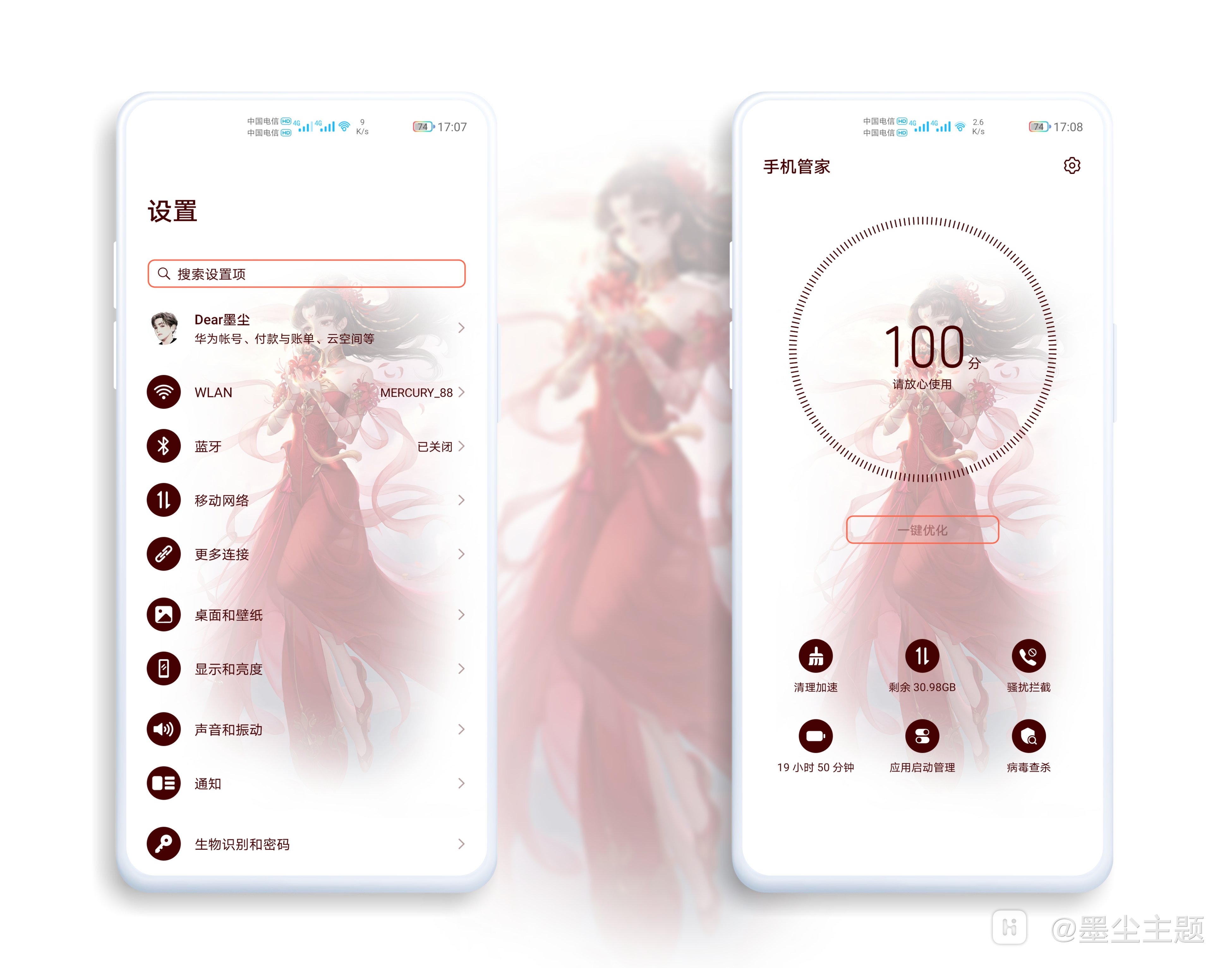 HiShoot_20200607_171241.png