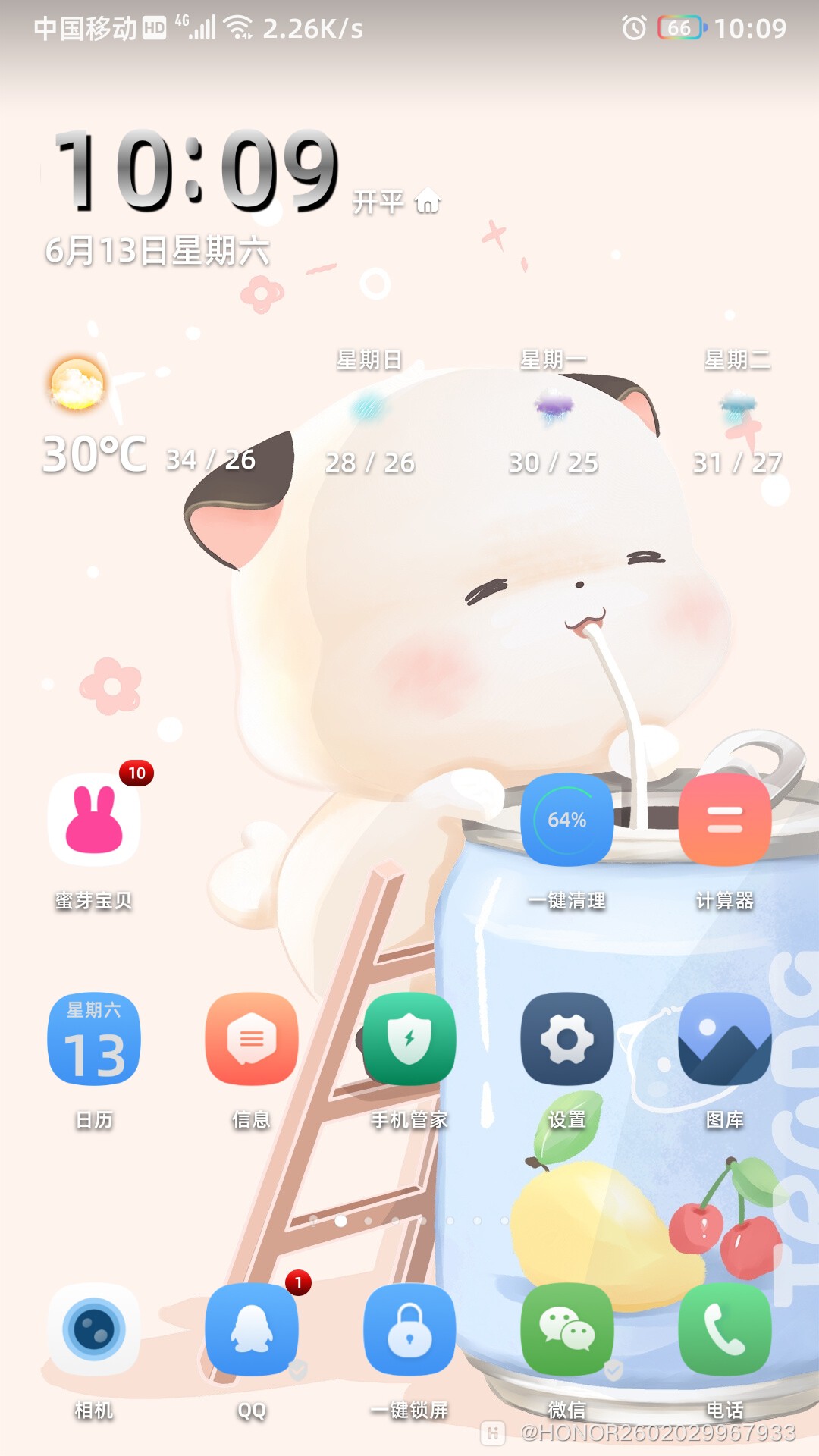 Screenshot_20200613_100909_com.huawei.android.launcher.jpg