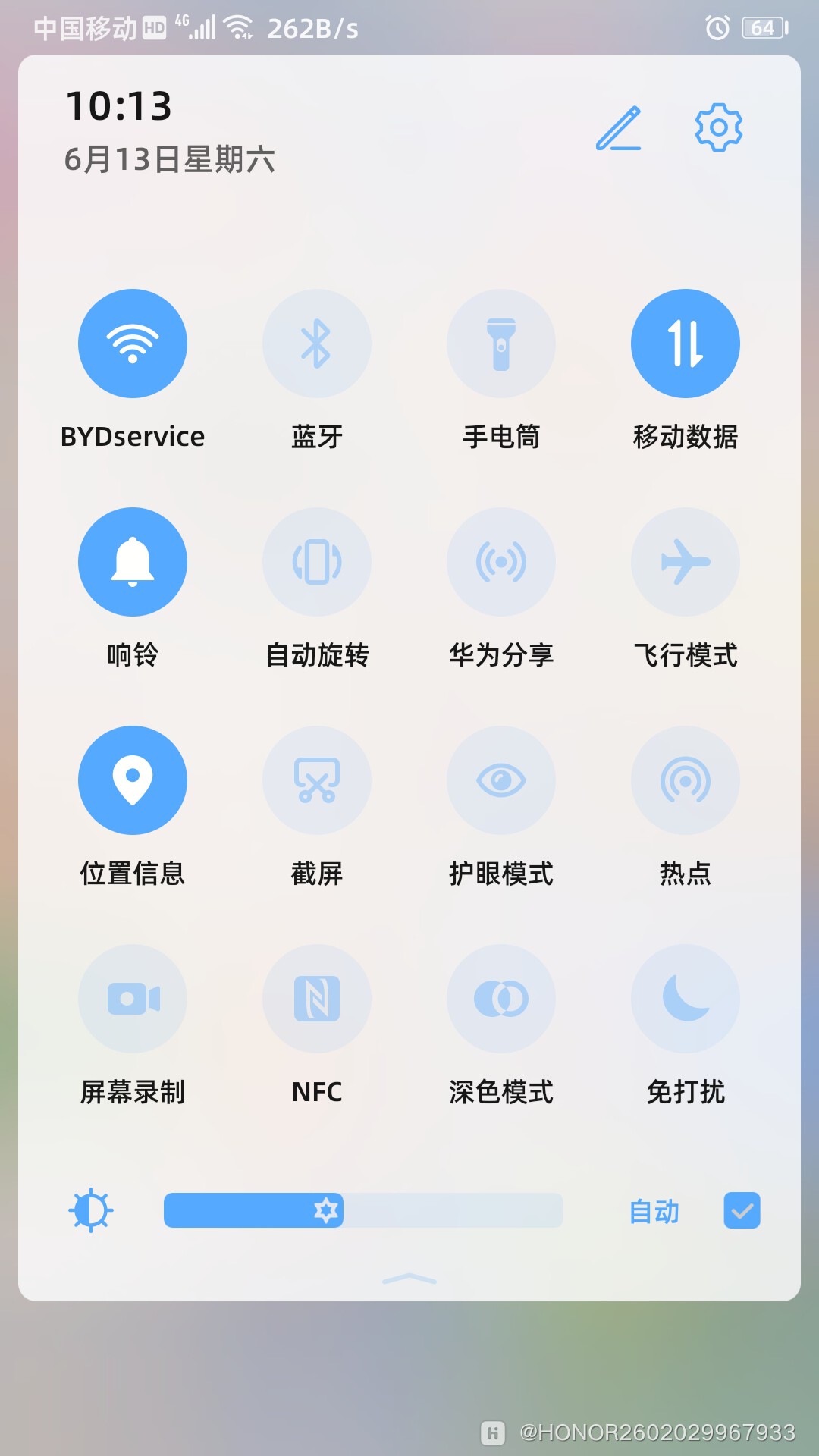 Screenshot_20200613_101356_com.huawei.android.launcher.jpg