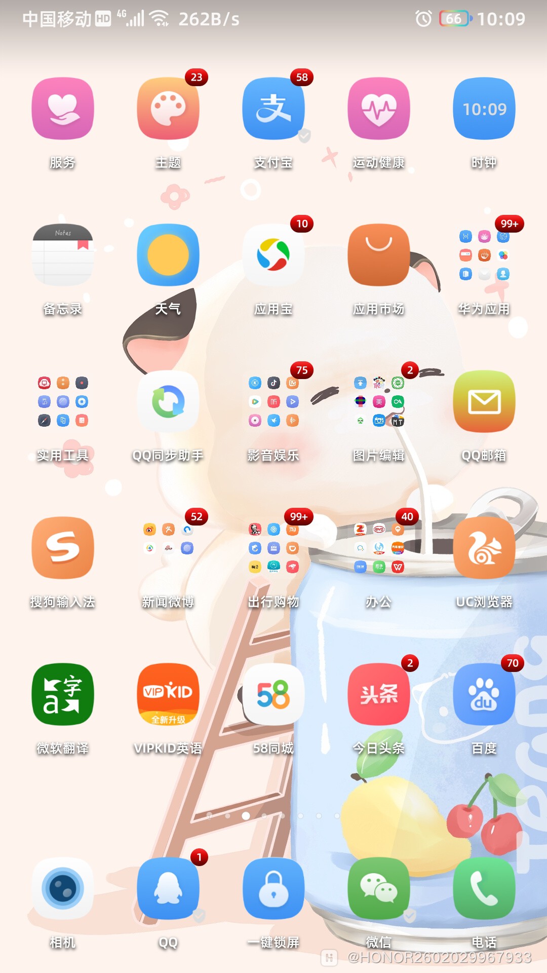 Screenshot_20200613_100914_com.huawei.android.launcher.jpg