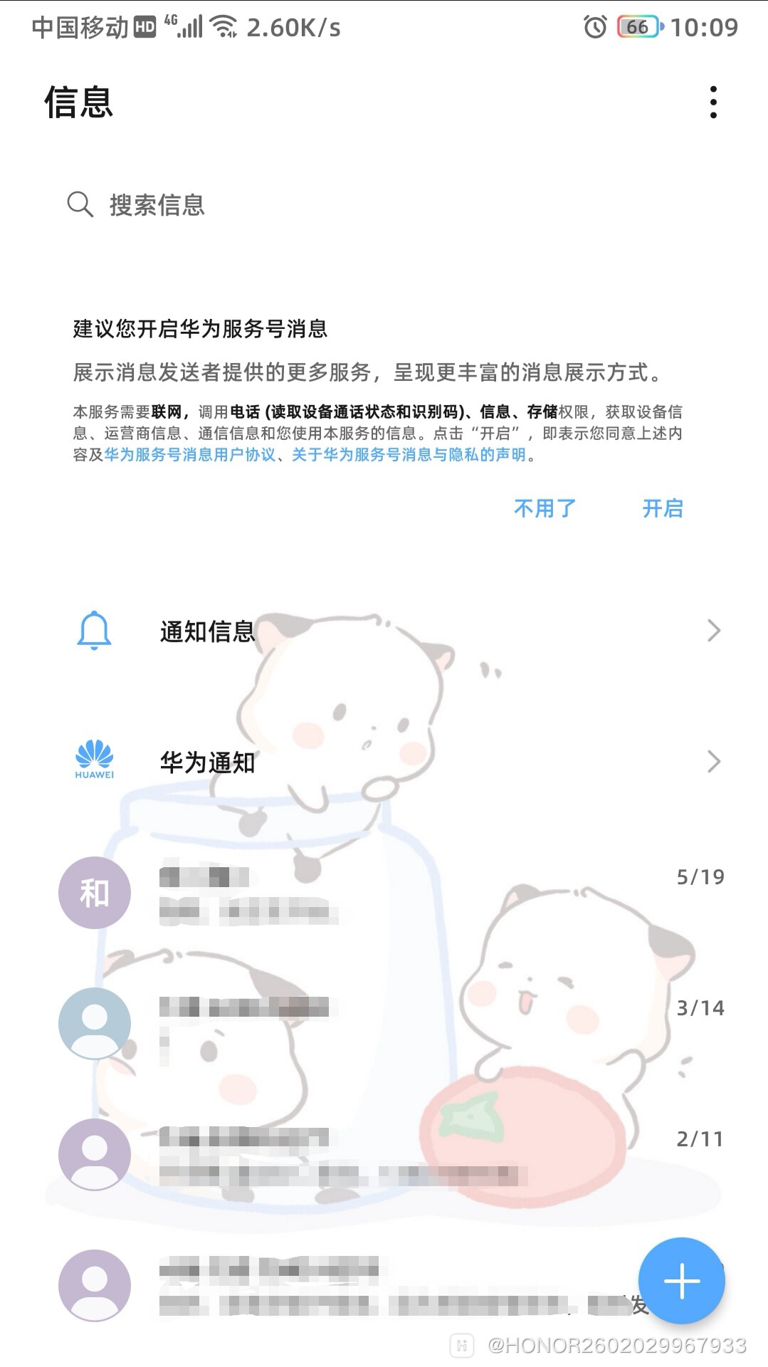 Screenshot_20200613_101046.jpg