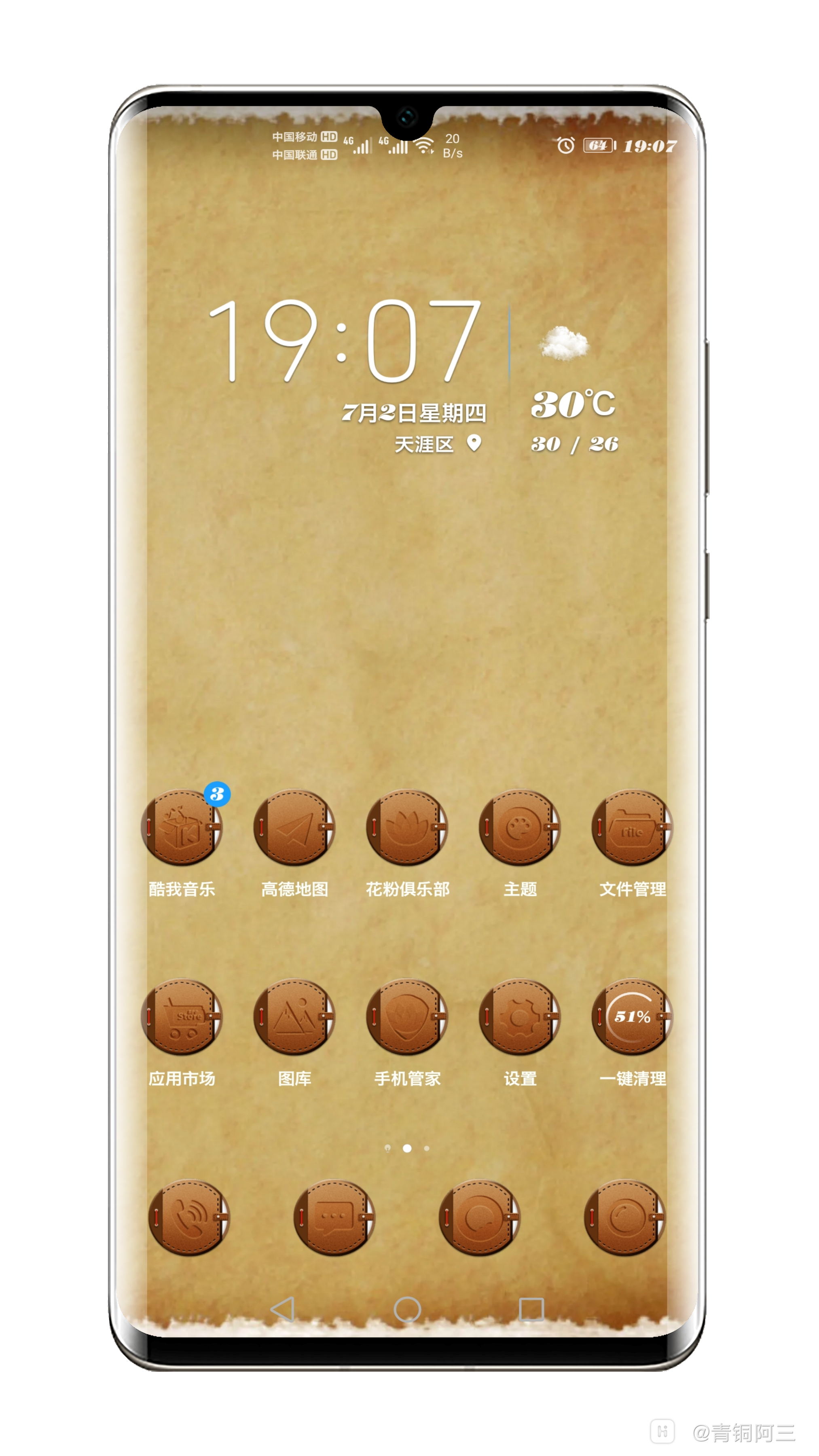 Shell_2020-07-02-19-08-12-339.png