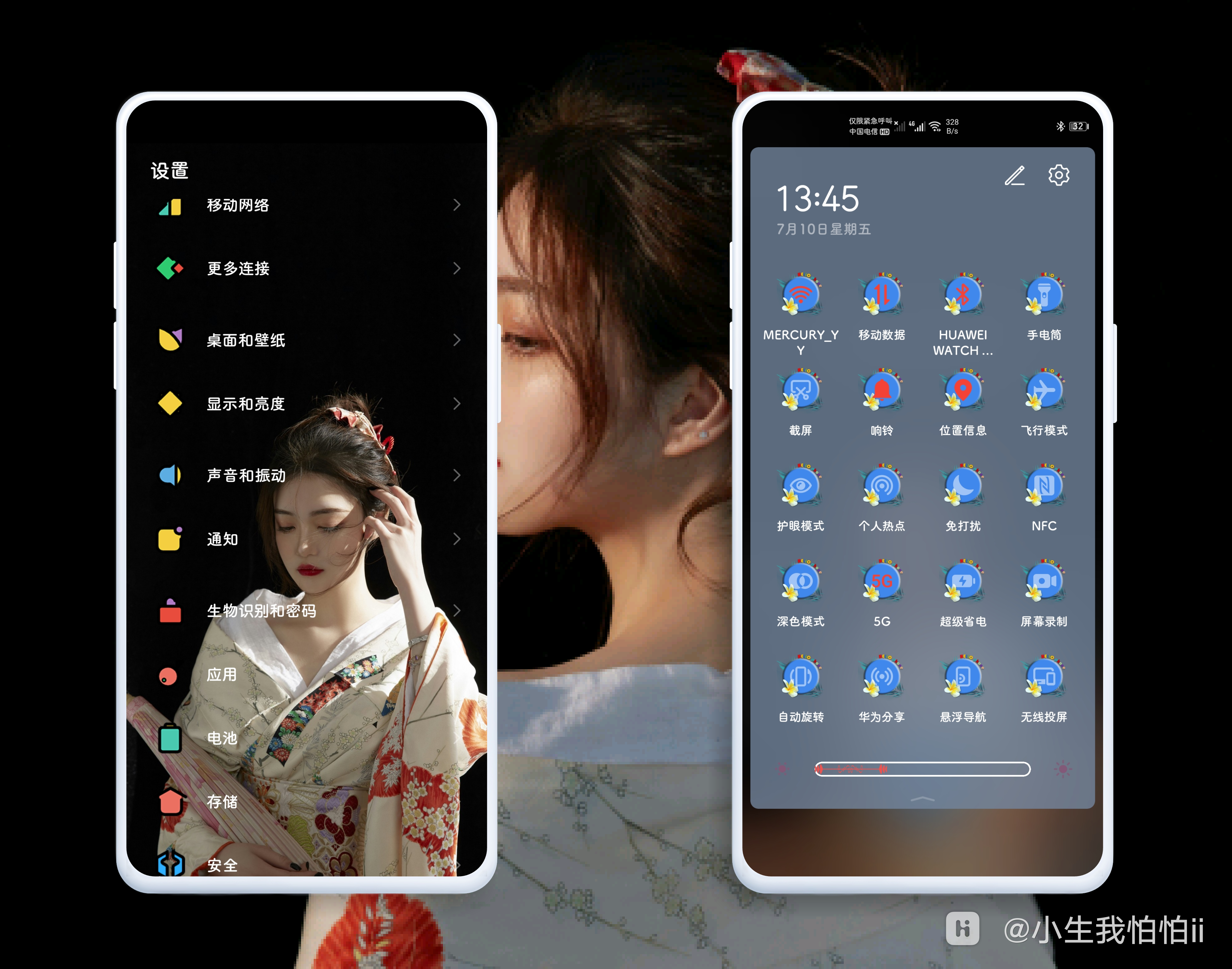 HiShoot_20200710_134840.png