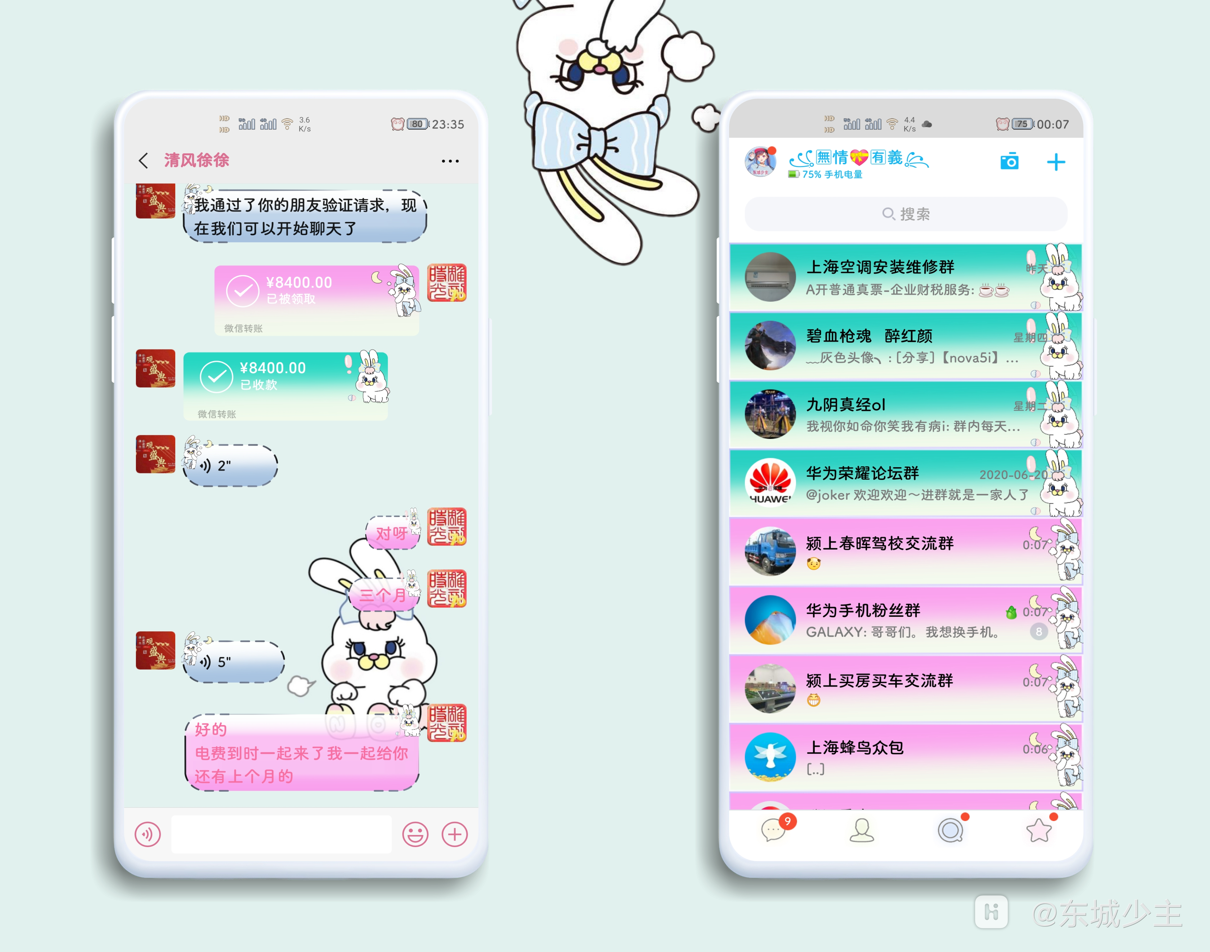HiShoot_20200718_175937.png