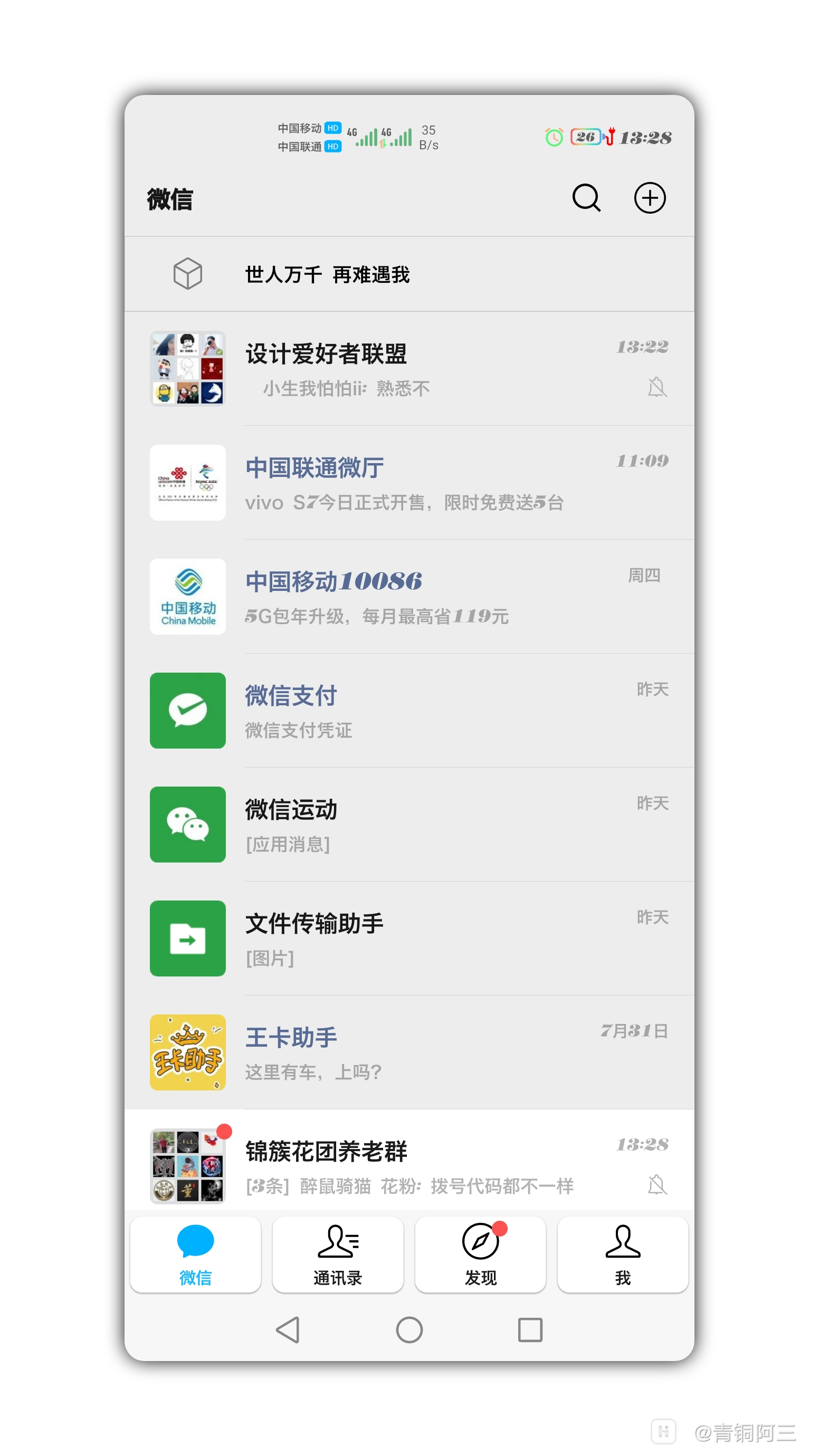 Shell_2020-08-08-13-33-45-723.png