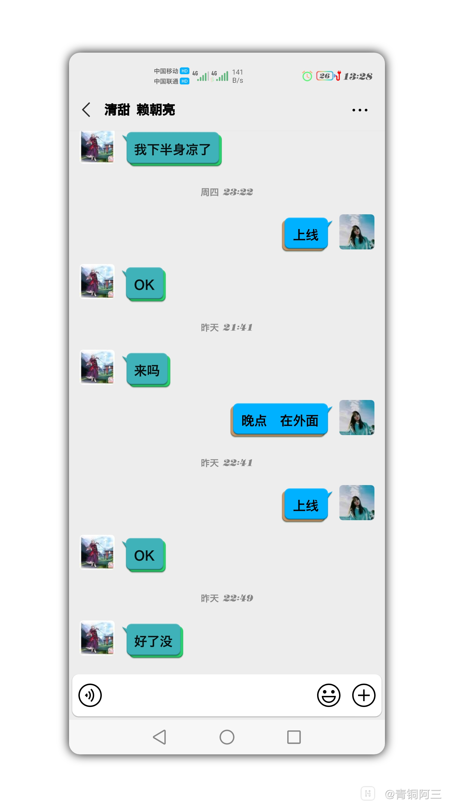 Shell_2020-08-08-13-33-44-004.png