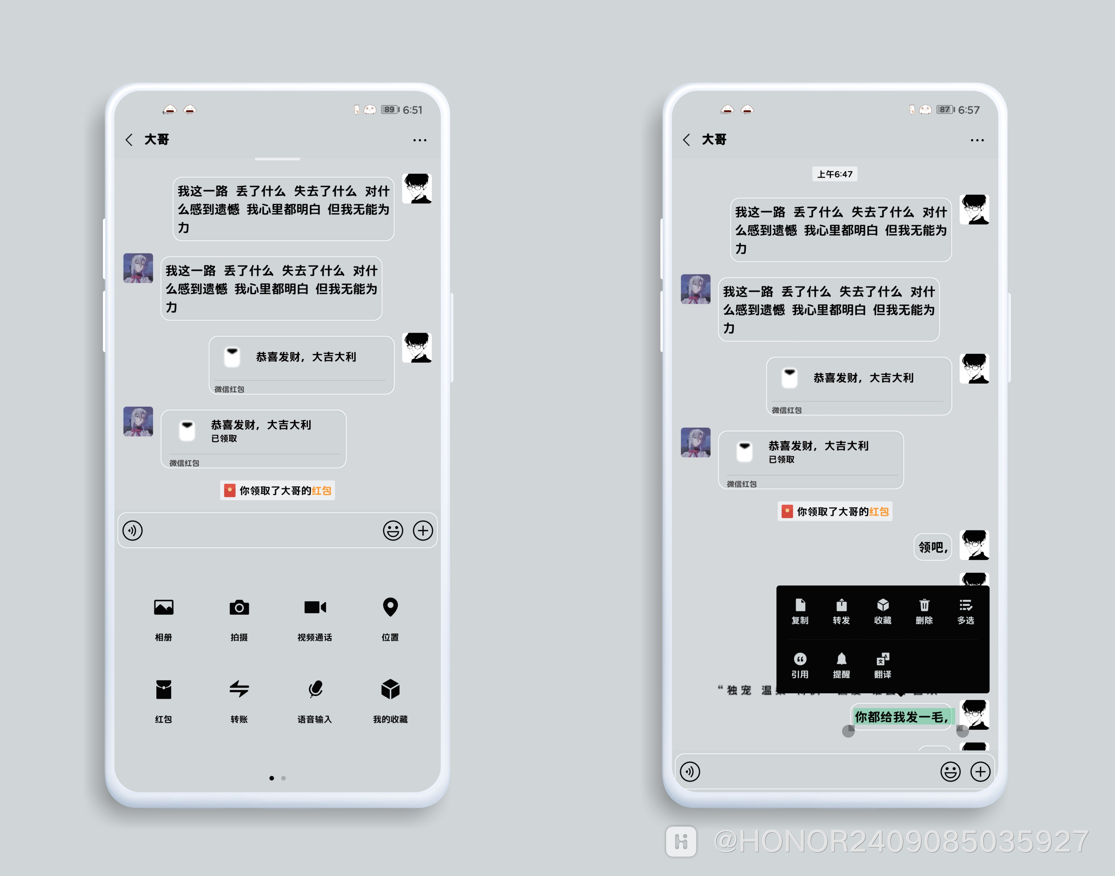HiShoot_20200814_065736.png