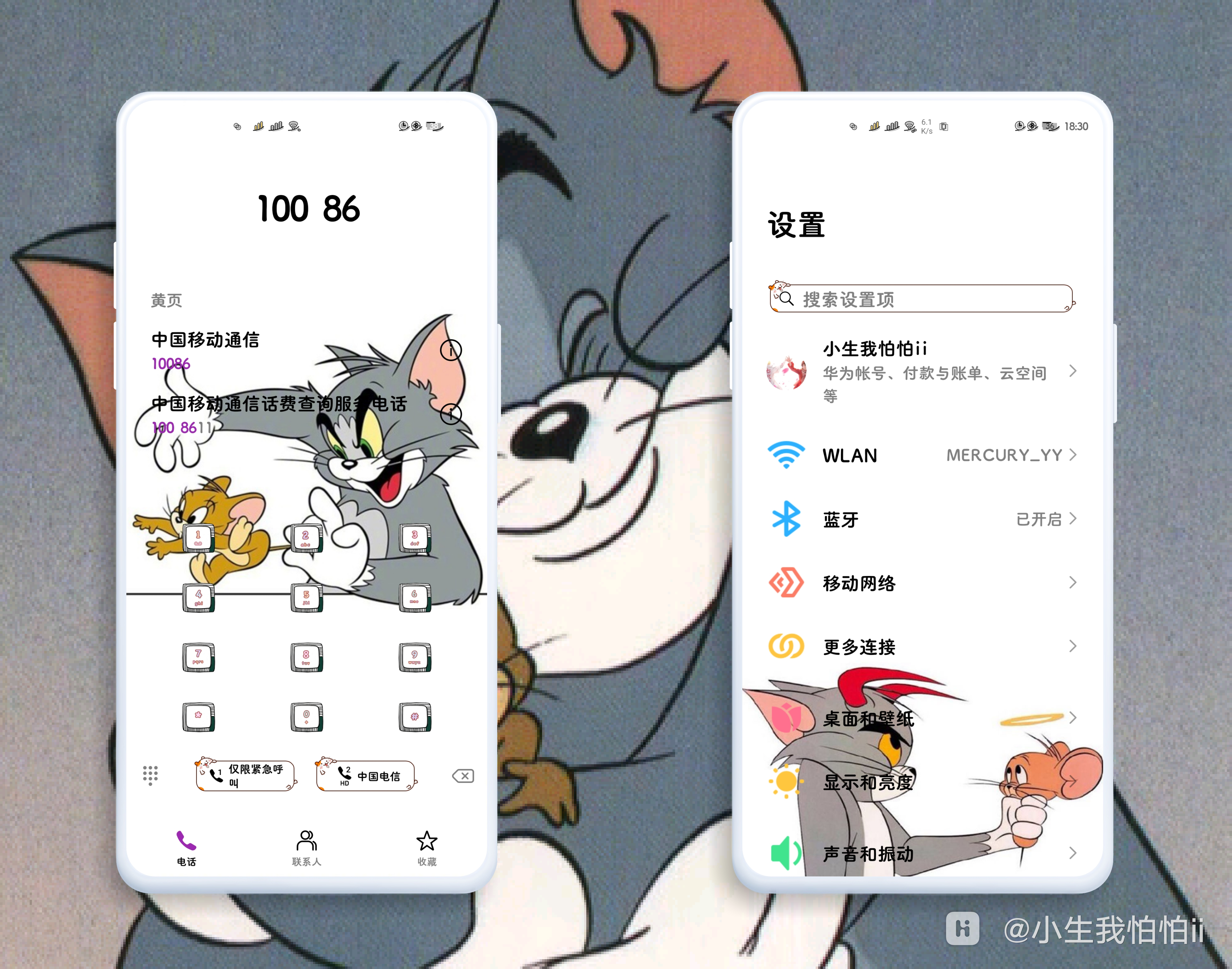 HiShoot_20200826_183132.png