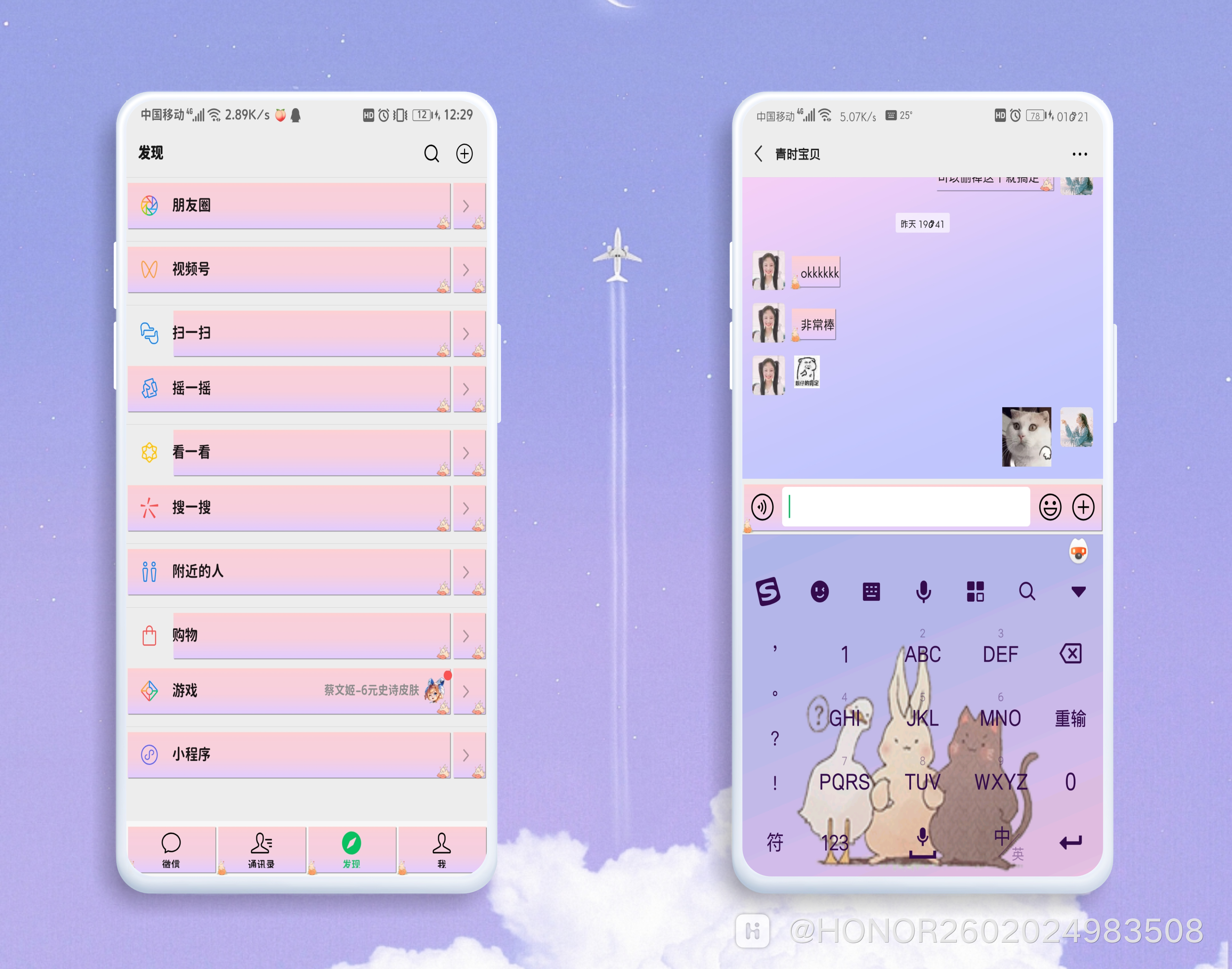 HiShoot_20200826_123041.png