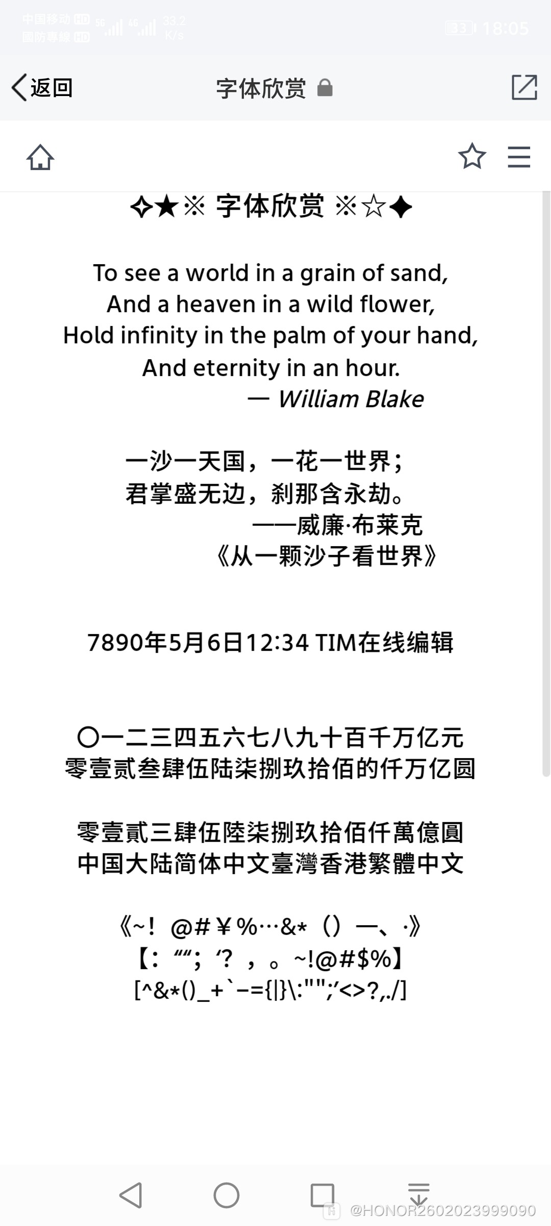 Screenshot_20200901_180521_com.tencent.tim.jpg