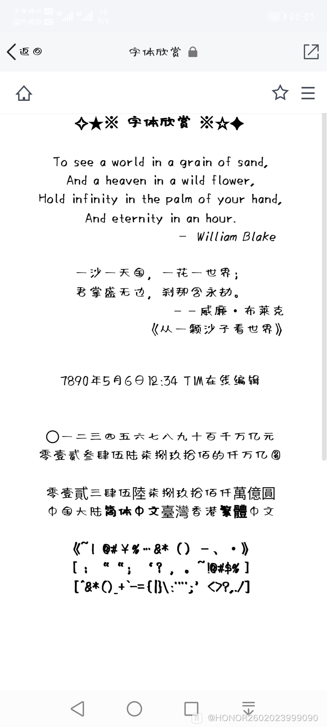 Screenshot_20200903_200349_com.tencent.tim.jpg