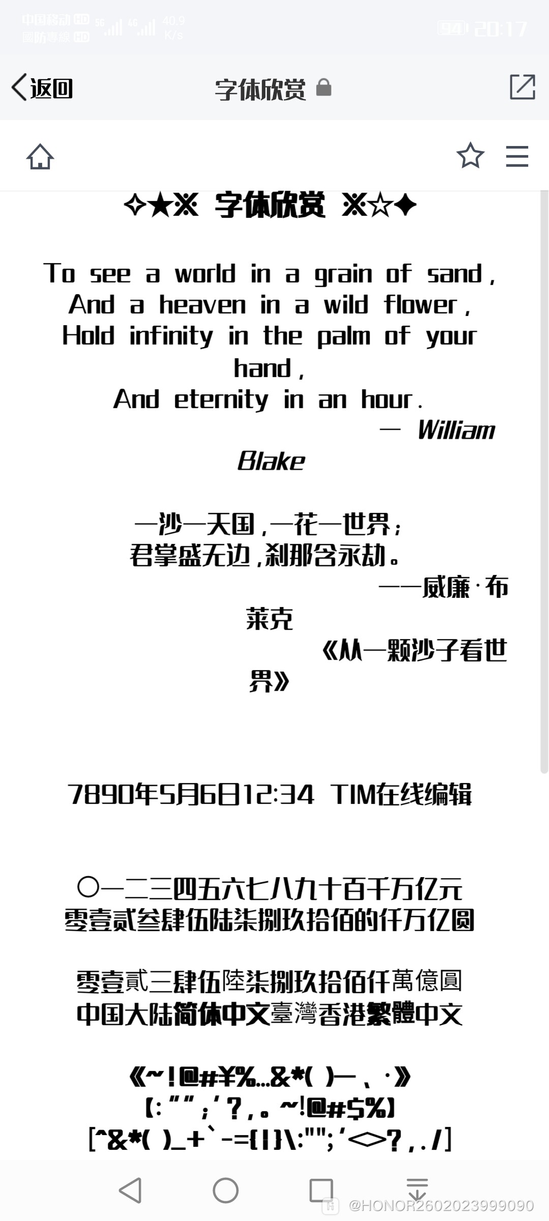 Screenshot_20200904_201758_com.tencent.tim.jpg