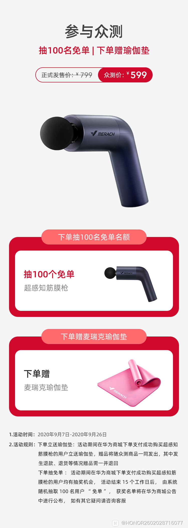 FC1EB70B6497BD06124B9AFFF9FED3D9FAA6CCFB2B3EEA69.jpg