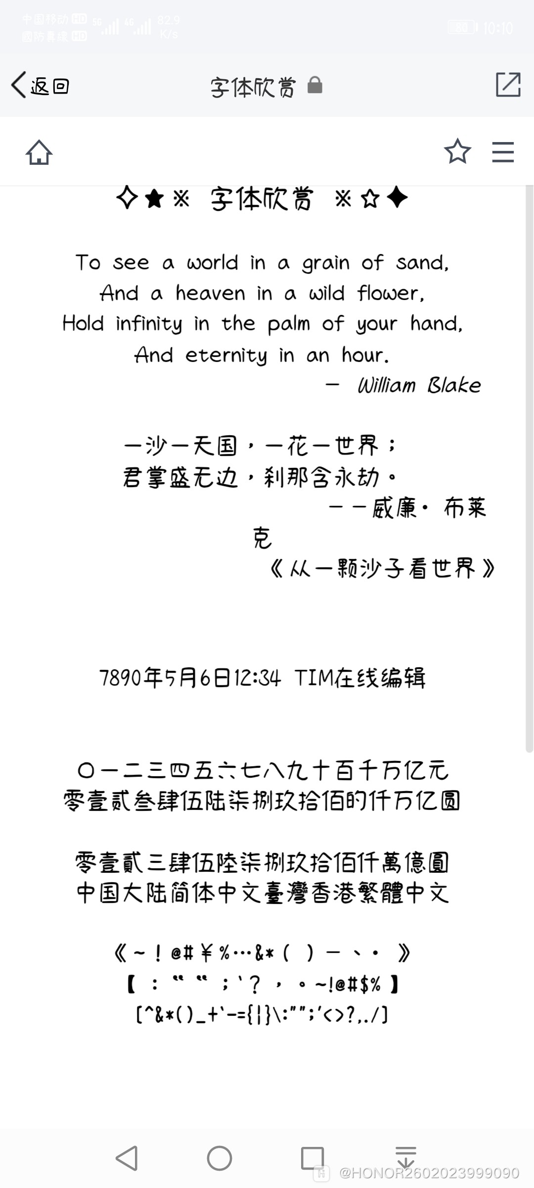 Screenshot_20200908_101007_com.tencent.tim.jpg