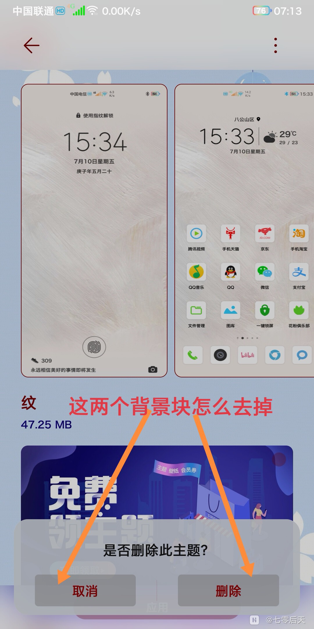 Screenshot_20200913_071534.jpg