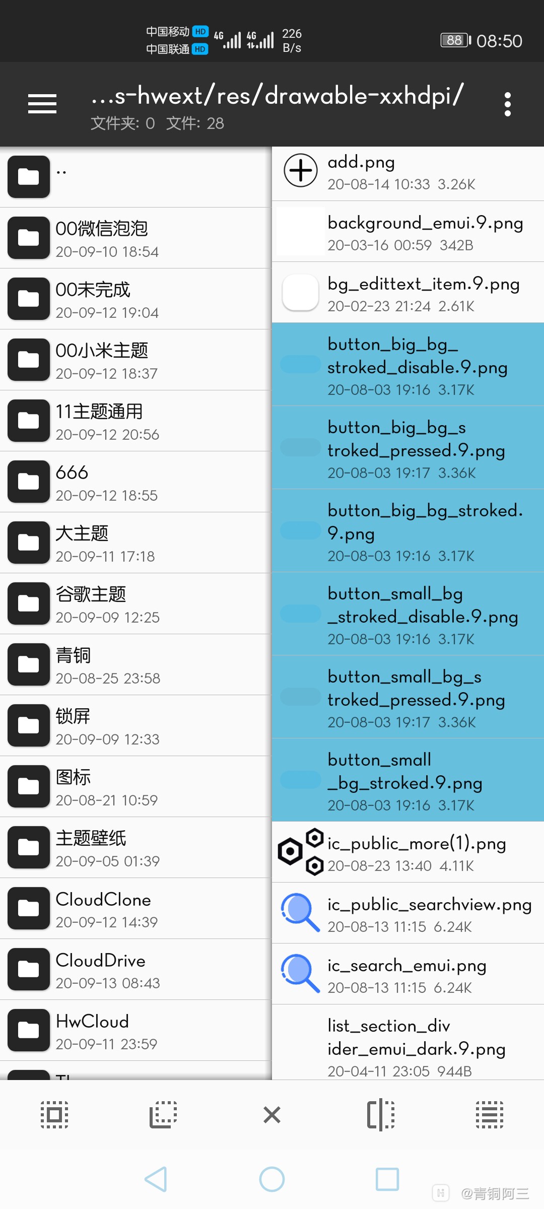 Screenshot_20200913_085055_bin.mt.plus.canary.jpg