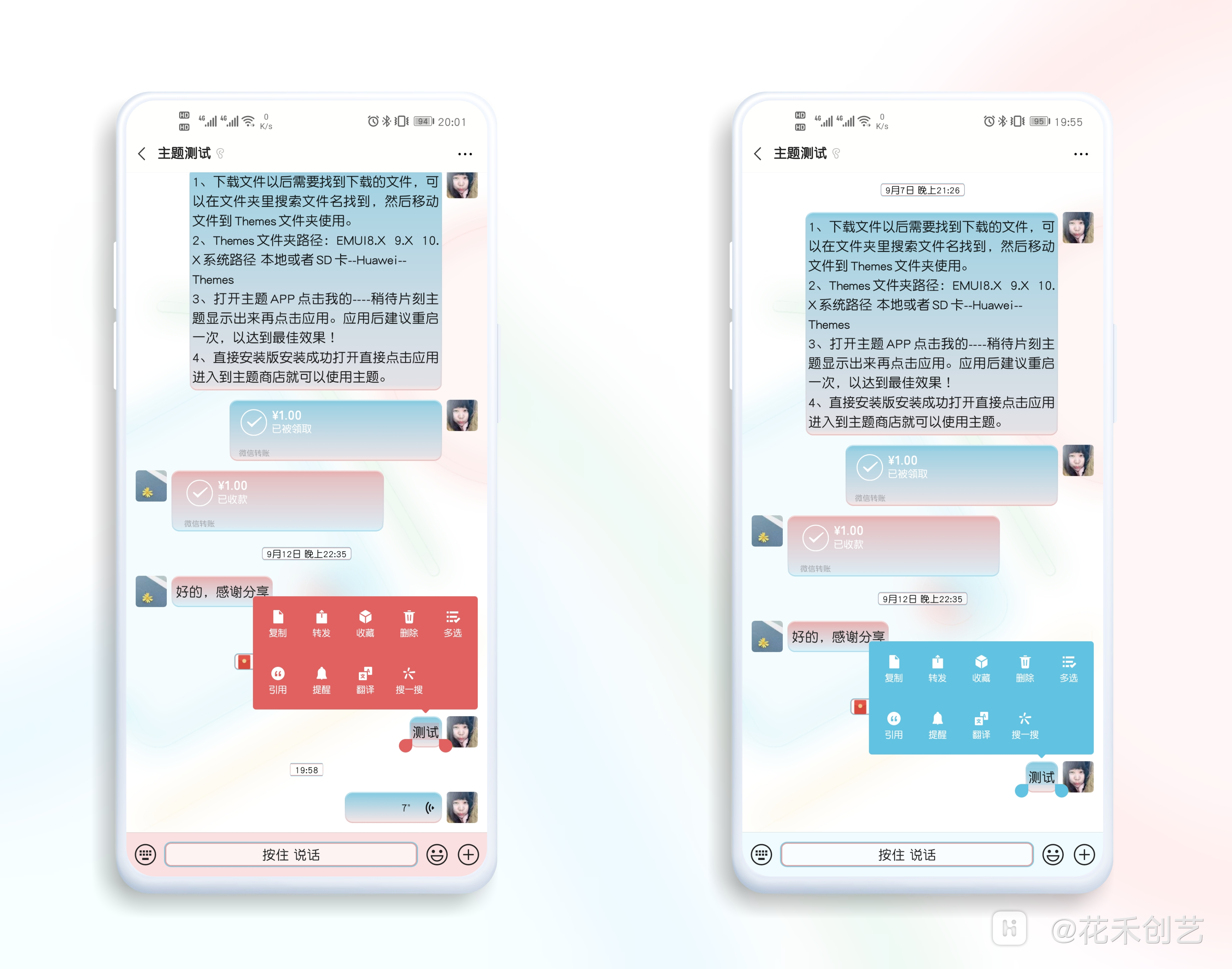 HiShoot_20200917_200504.png