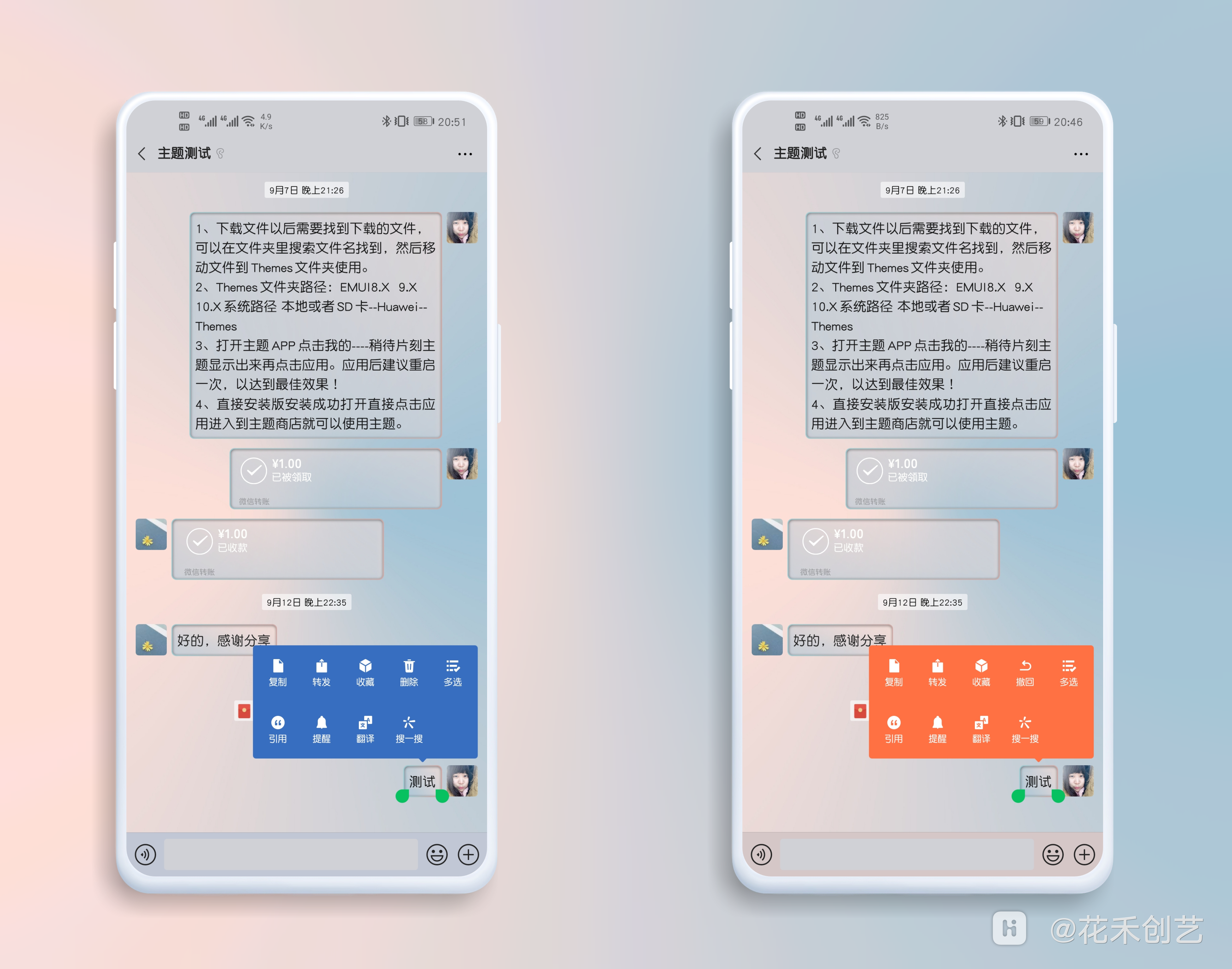 HiShoot_20200915_210100(1).png