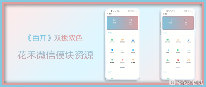 未标题-2.png