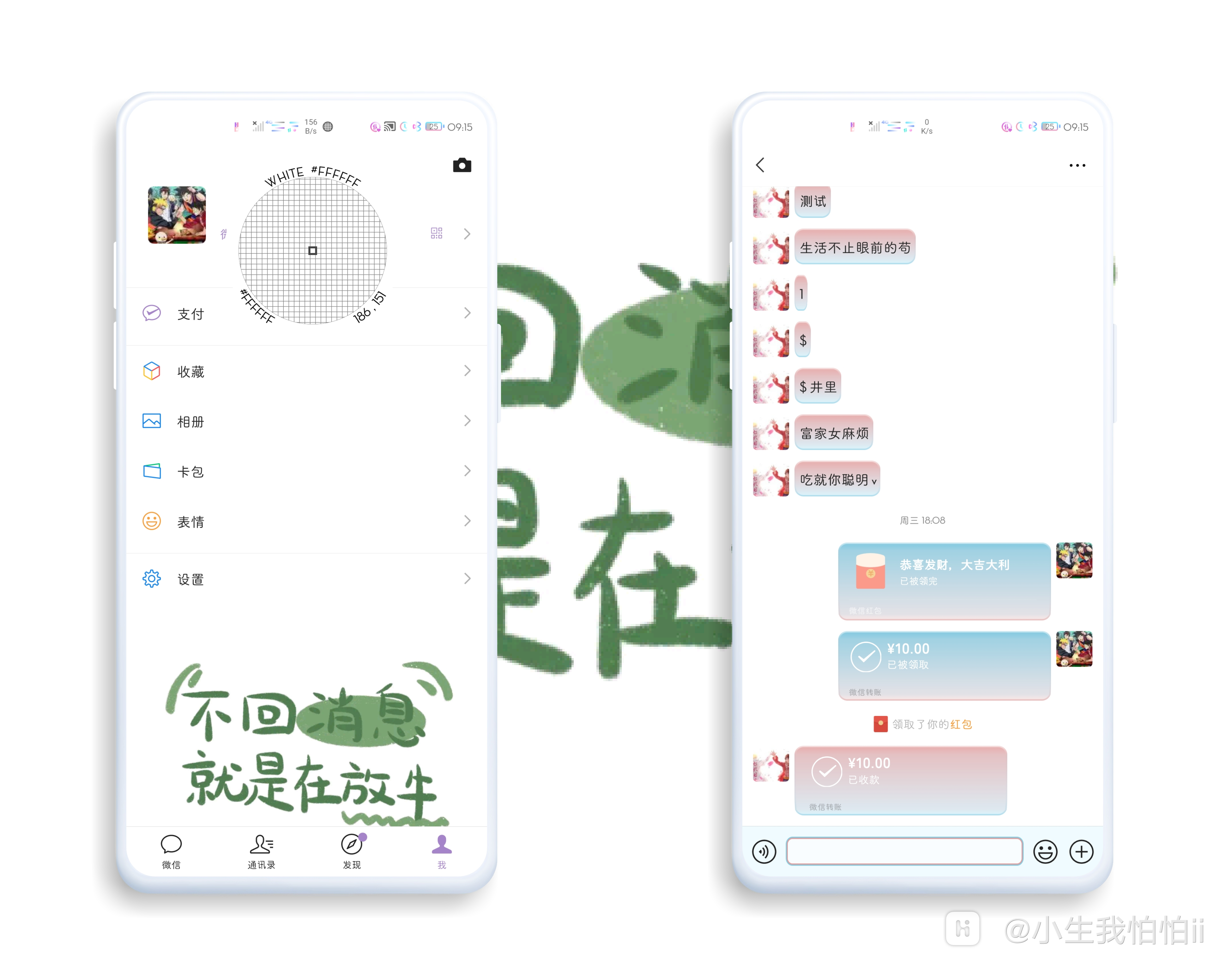 HiShoot_20200918_091821.png