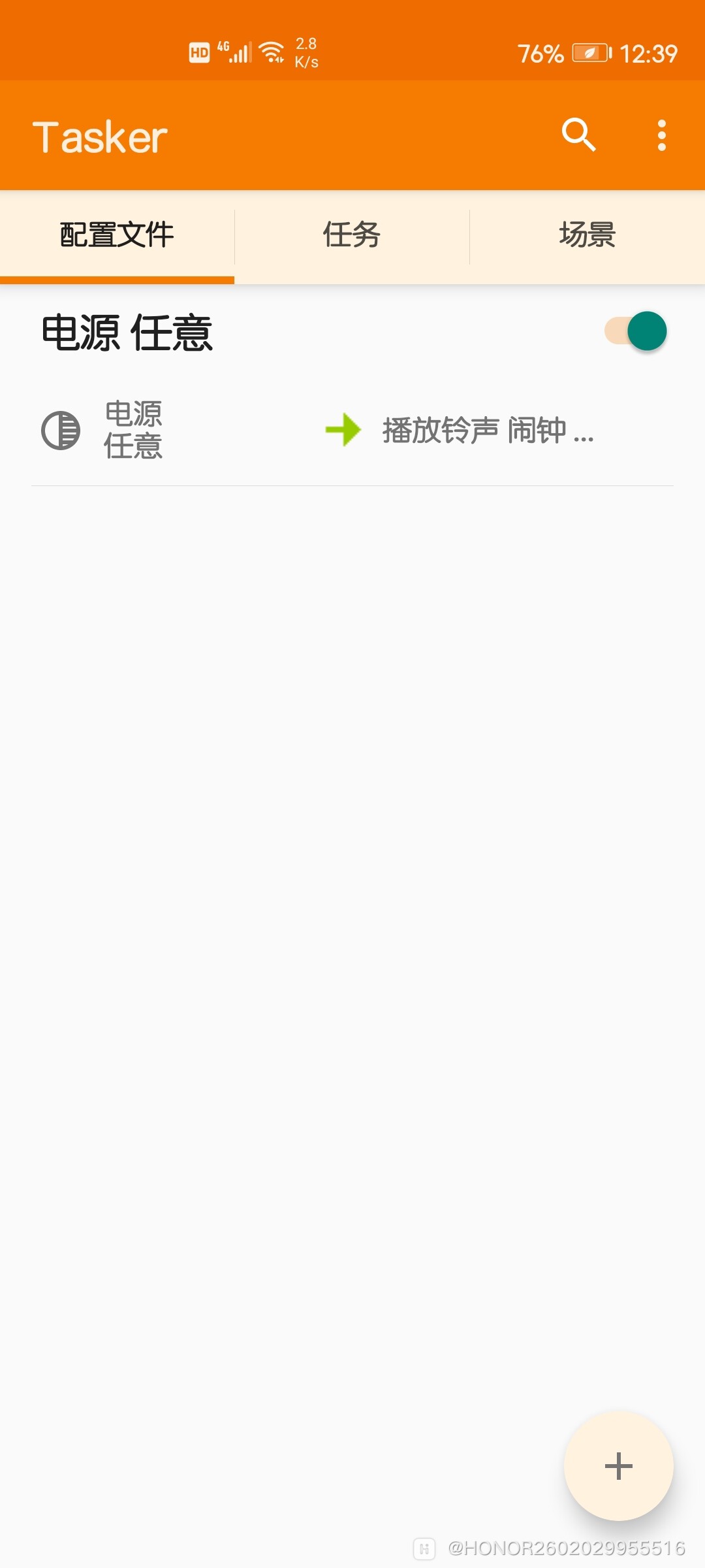 Screenshot_20200925_123927_net.dinglisch.android.taskerm.jpg