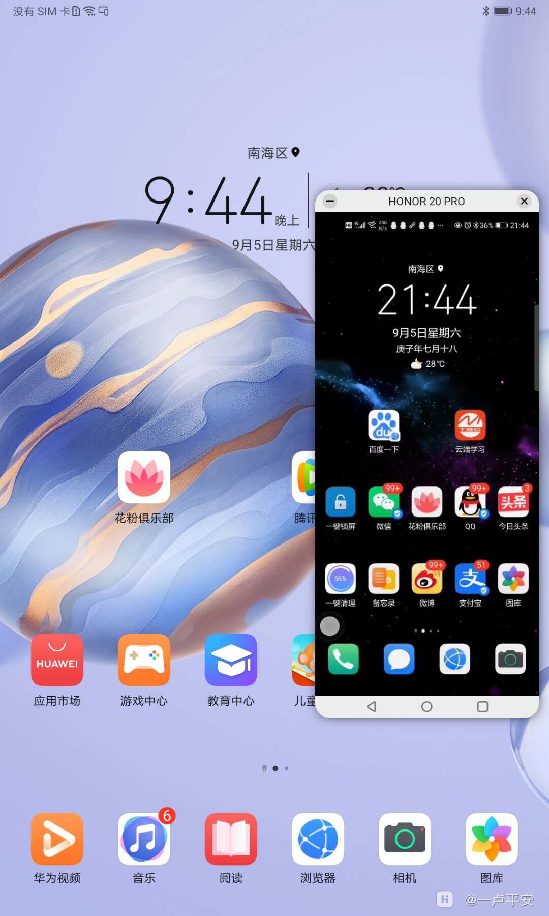 微信图片_20200927222815.jpg