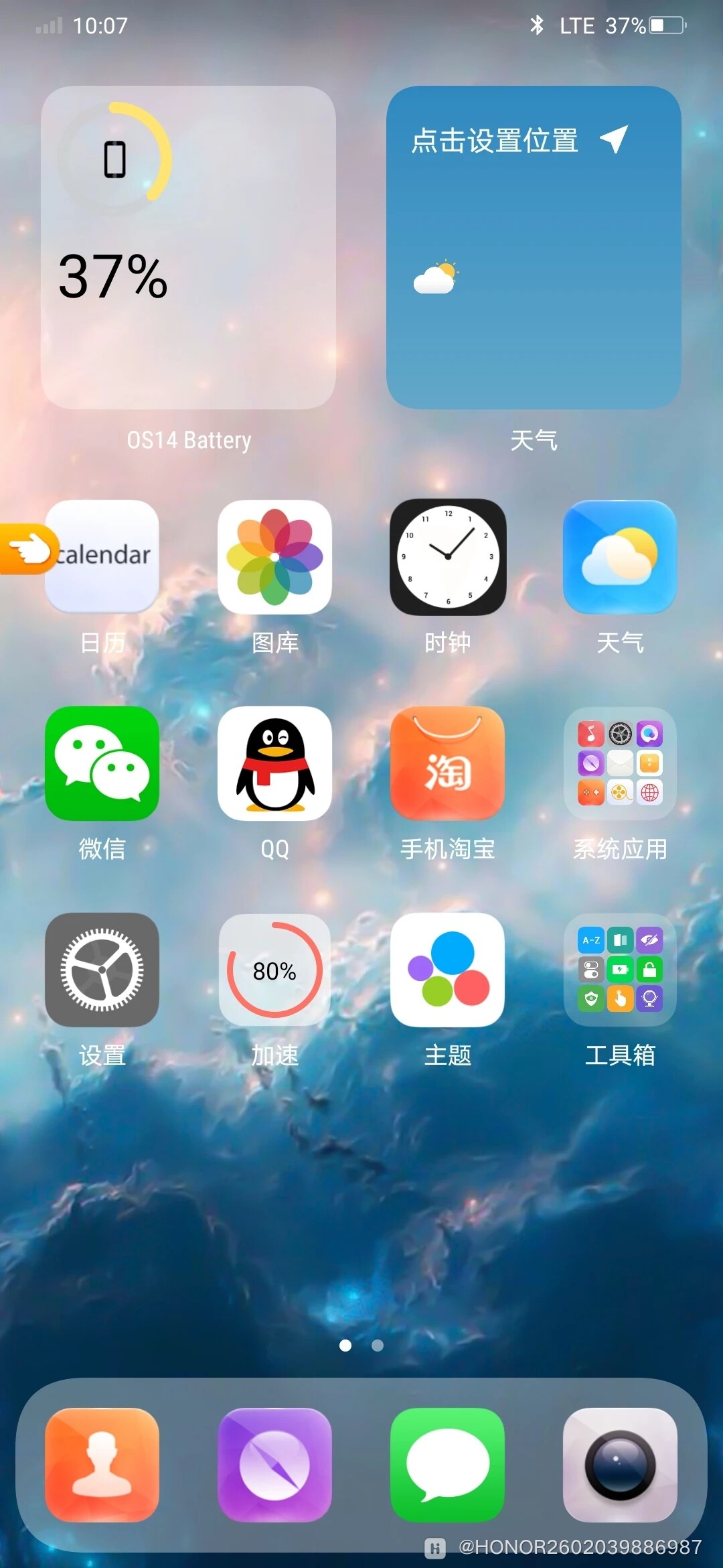 mmexport1601179341949.jpg