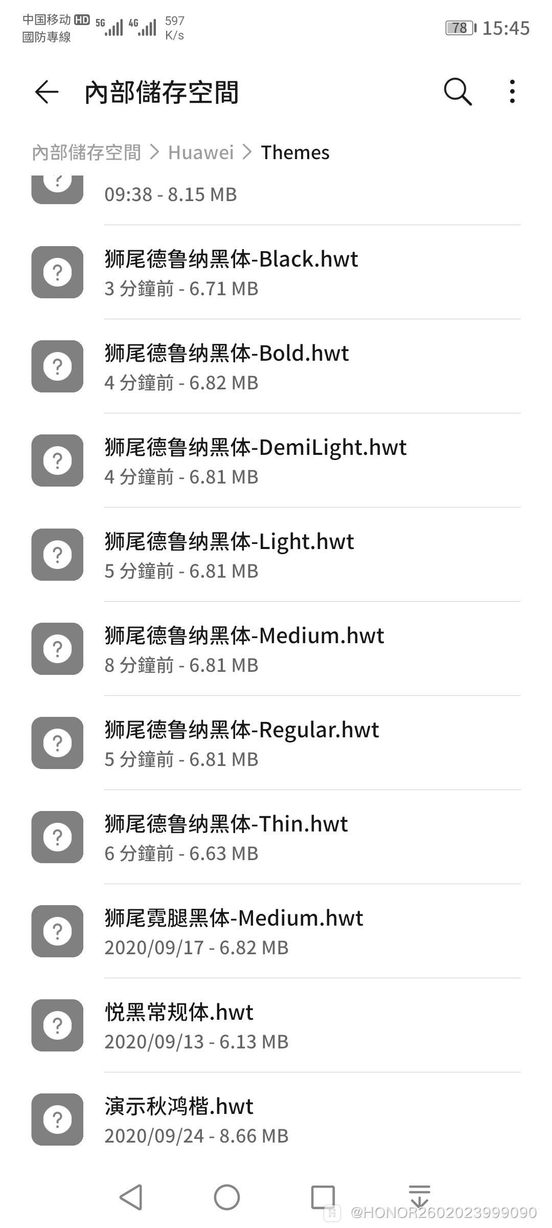 Screenshot_20200928_154523_com.huawei.hidisk.jpg