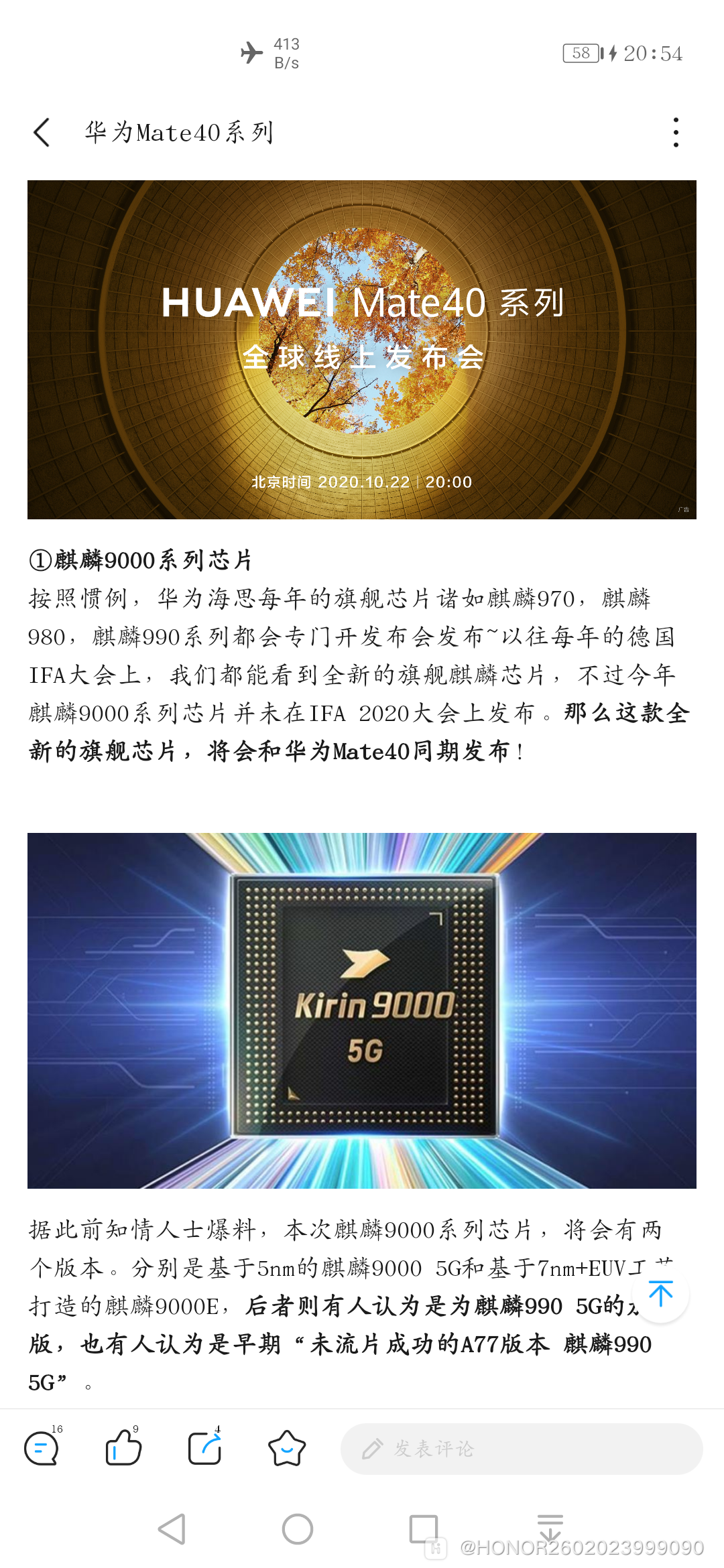 Screenshot_8294.png