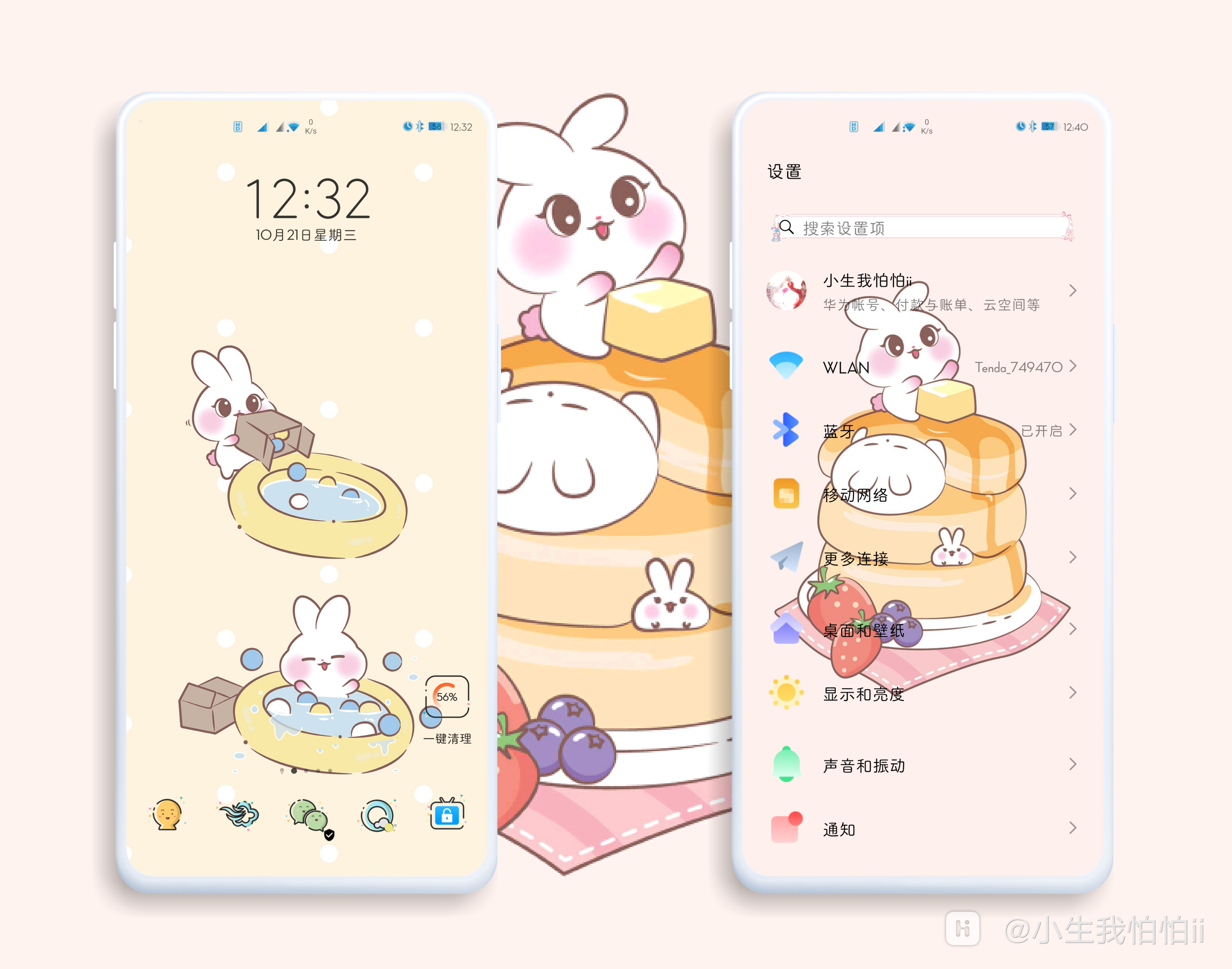 HiShoot_20201021_125036.png