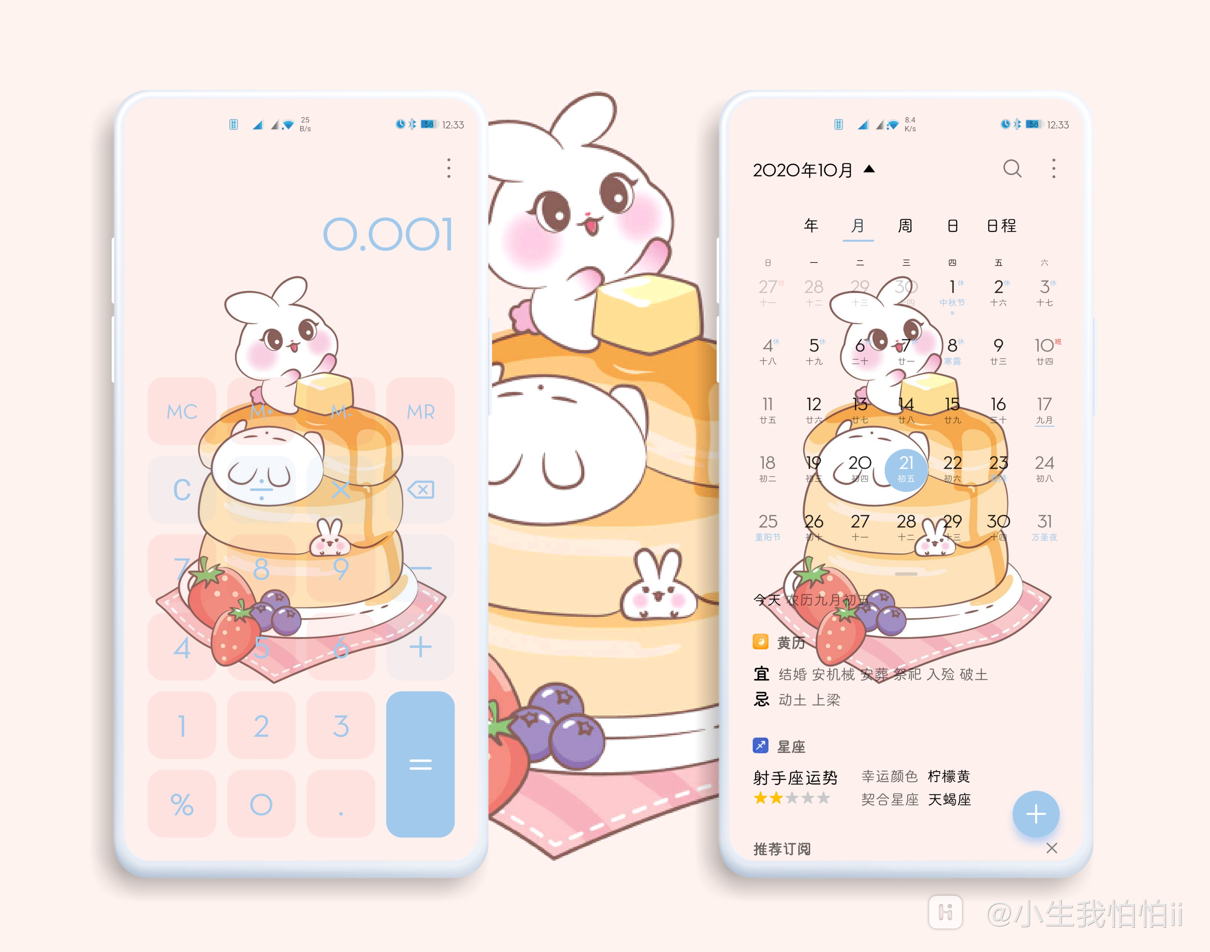 HiShoot_20201021_125111.png