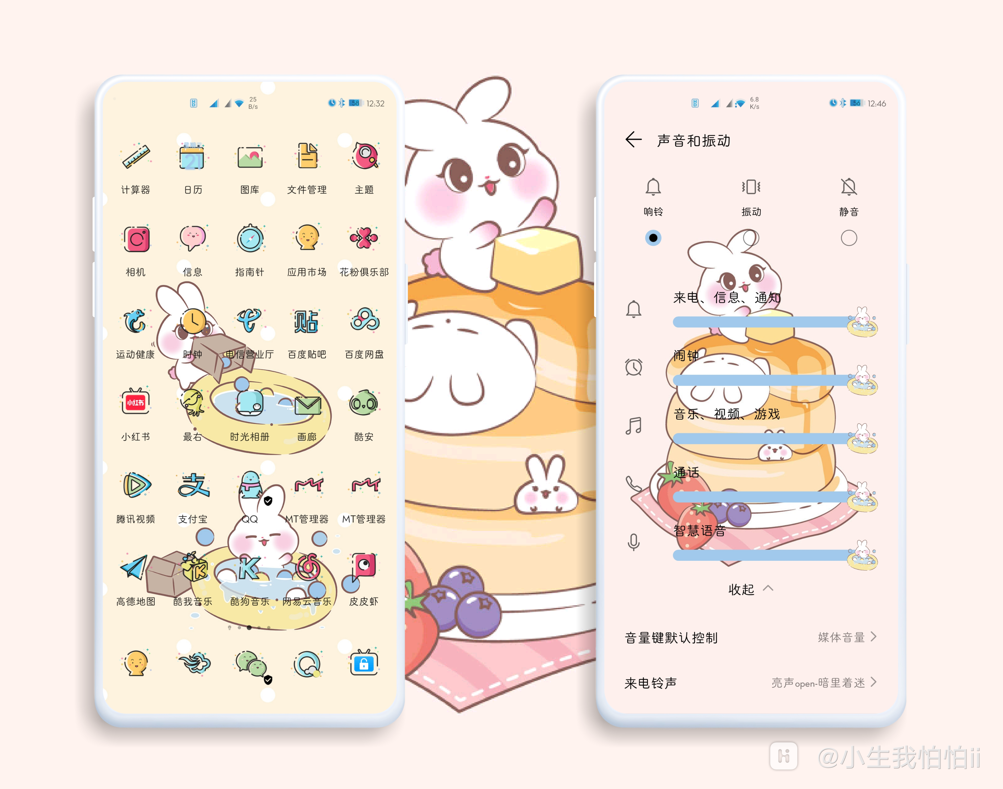 HiShoot_20201021_125048.png