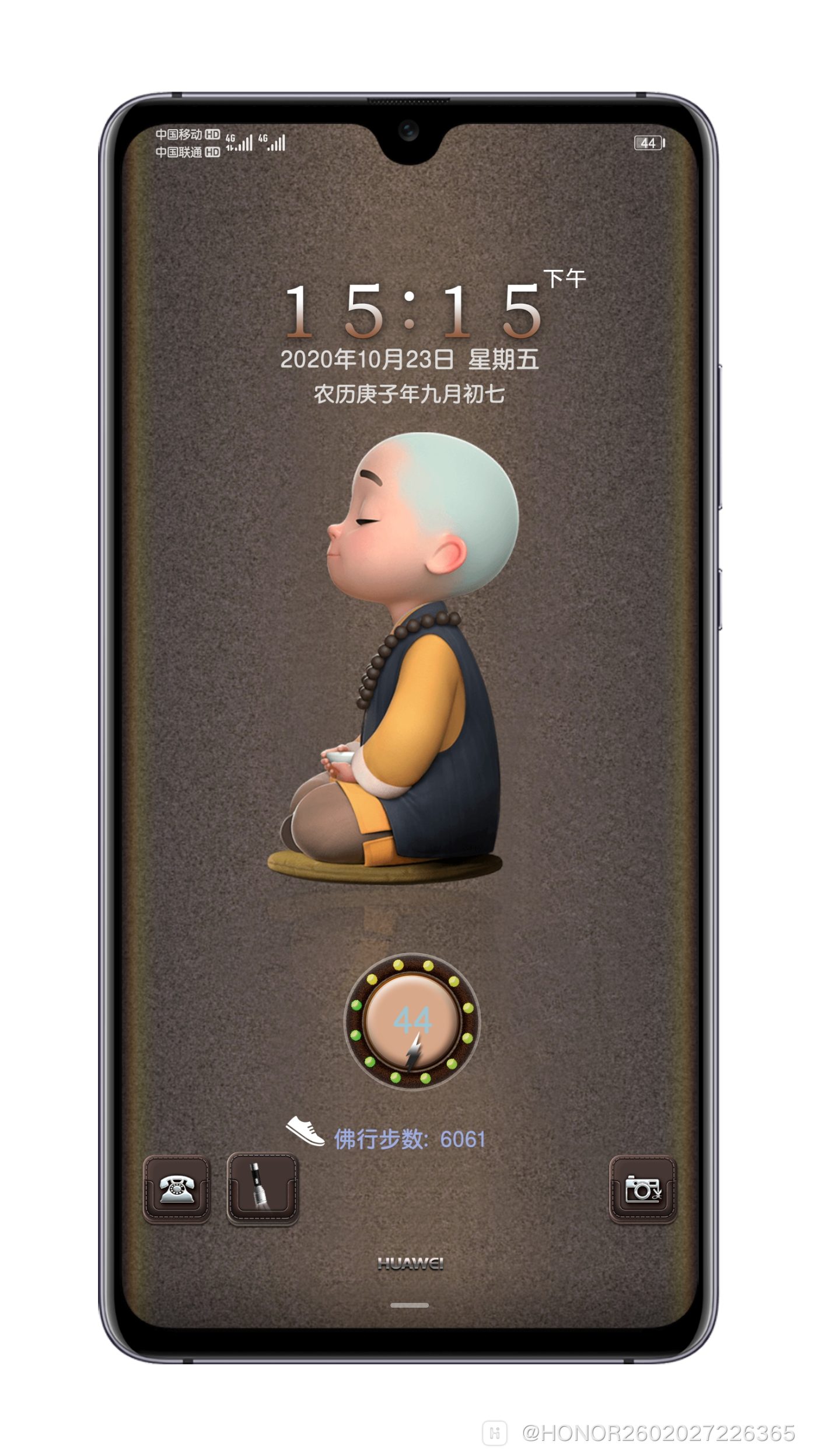 Shell_2020-10-23-15-18-09-768.png