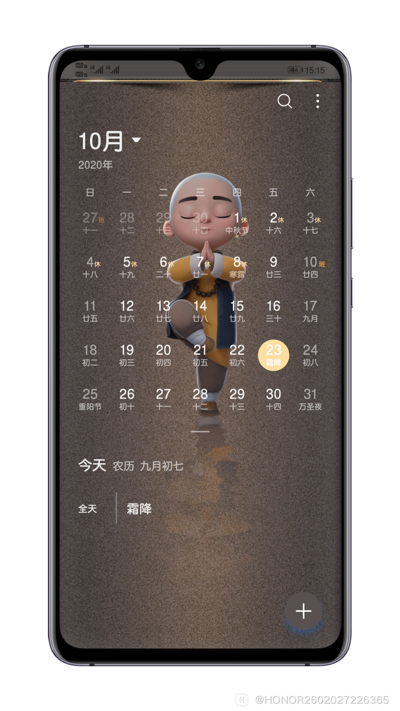 Shell_2020-10-23-15-18-15-949.png