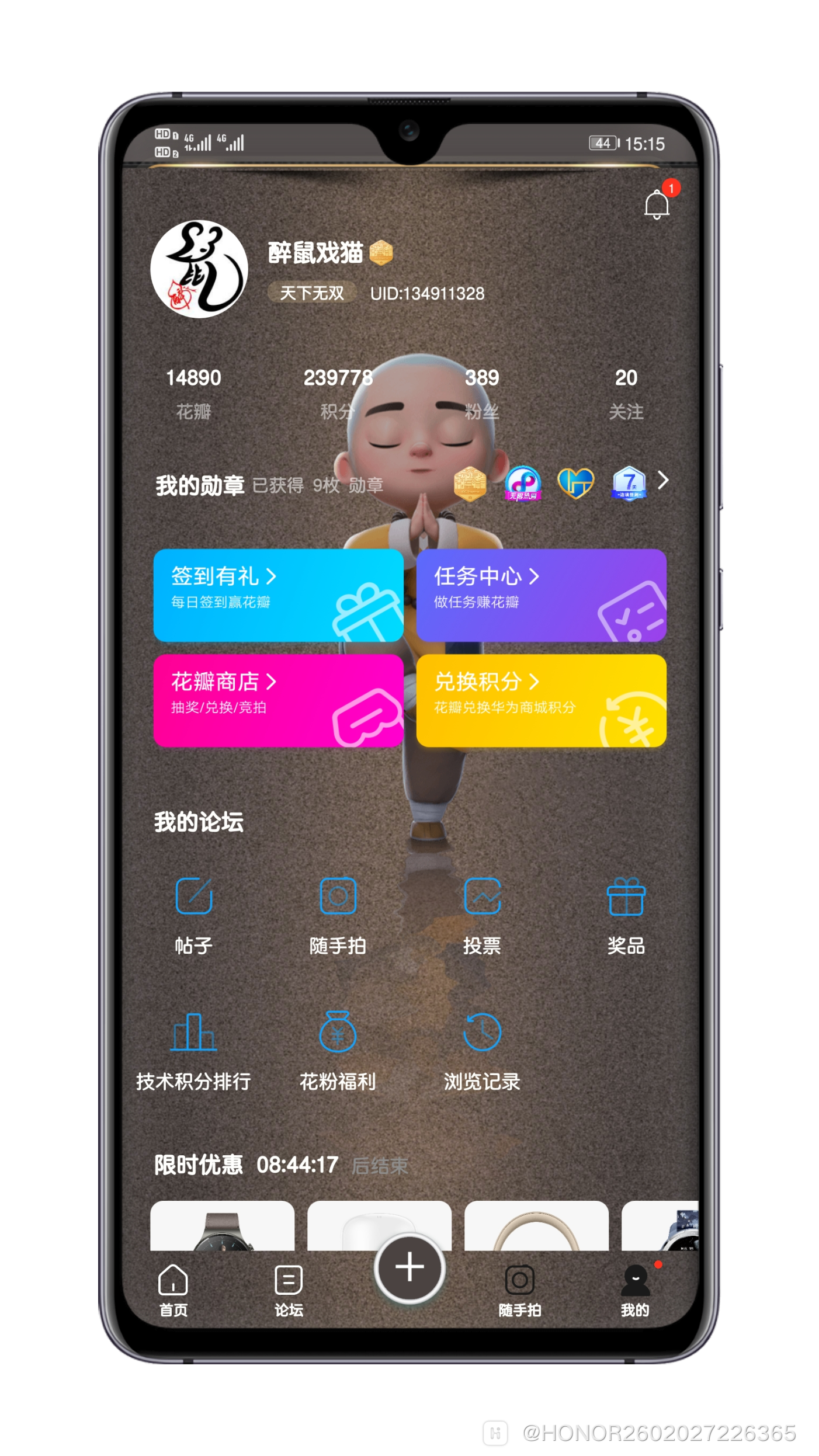 Shell_2020-10-23-15-18-11-149.png
