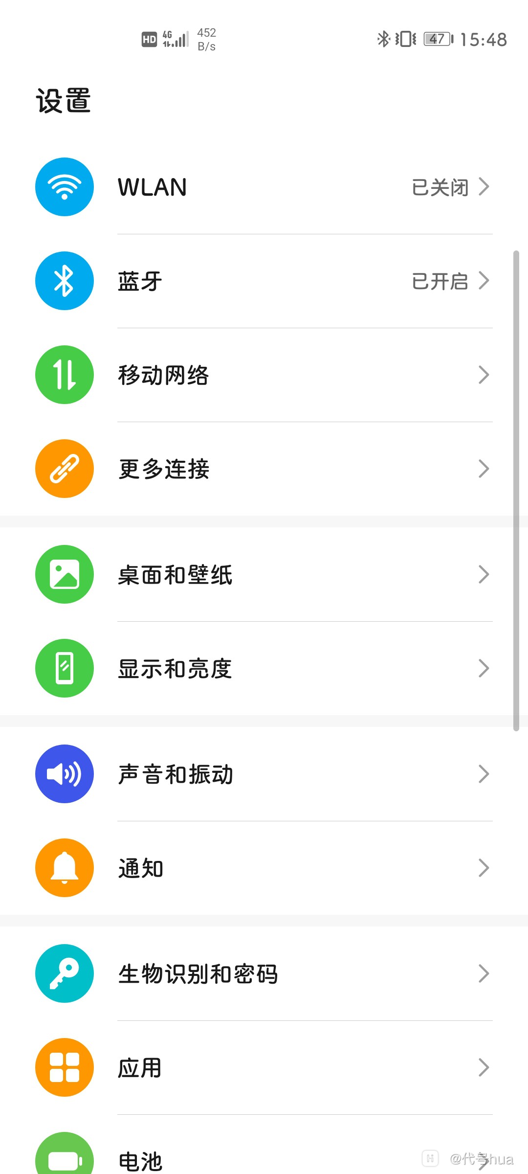 设置界面.jpg