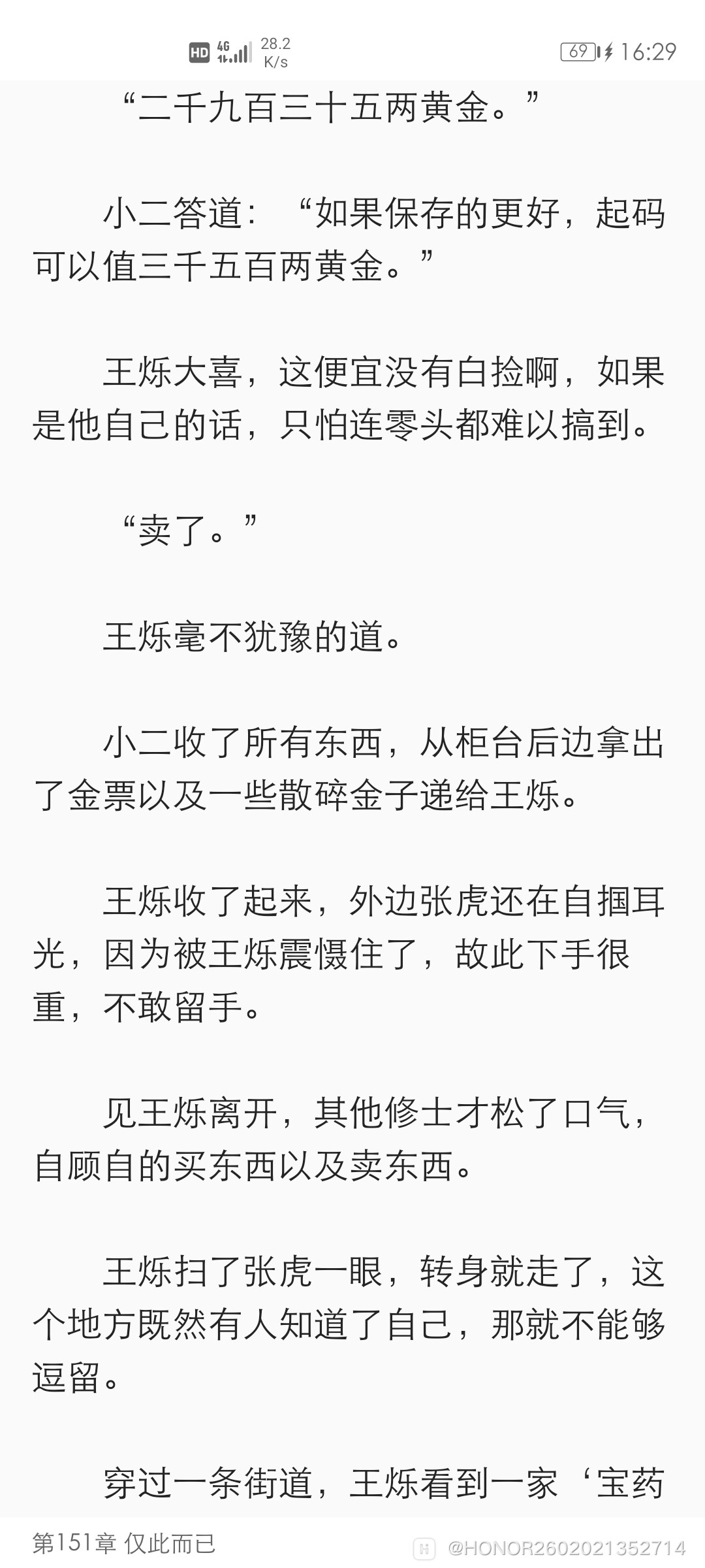 Screenshot_20201026_162904_com.tencent.mtt.jpg