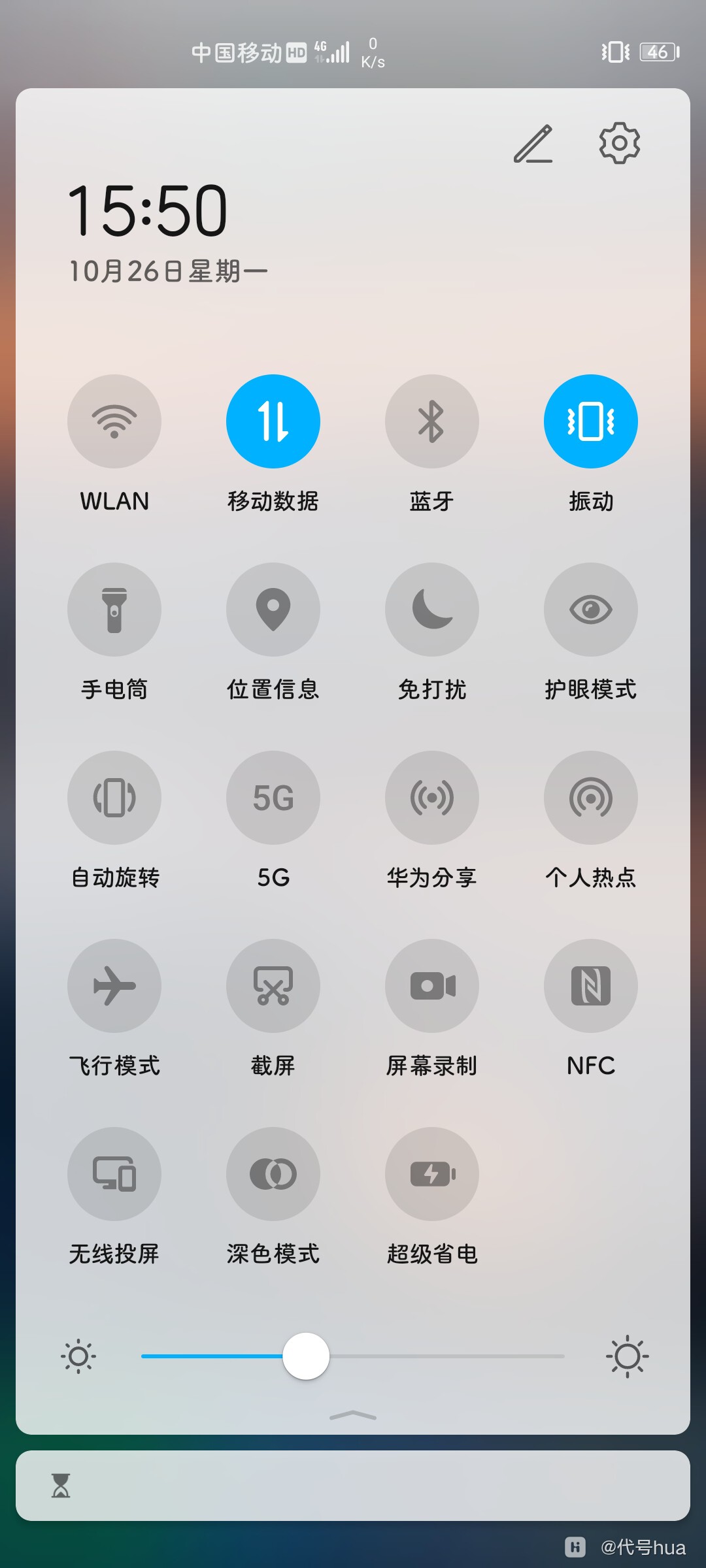 下拉通知栏界面.jpg